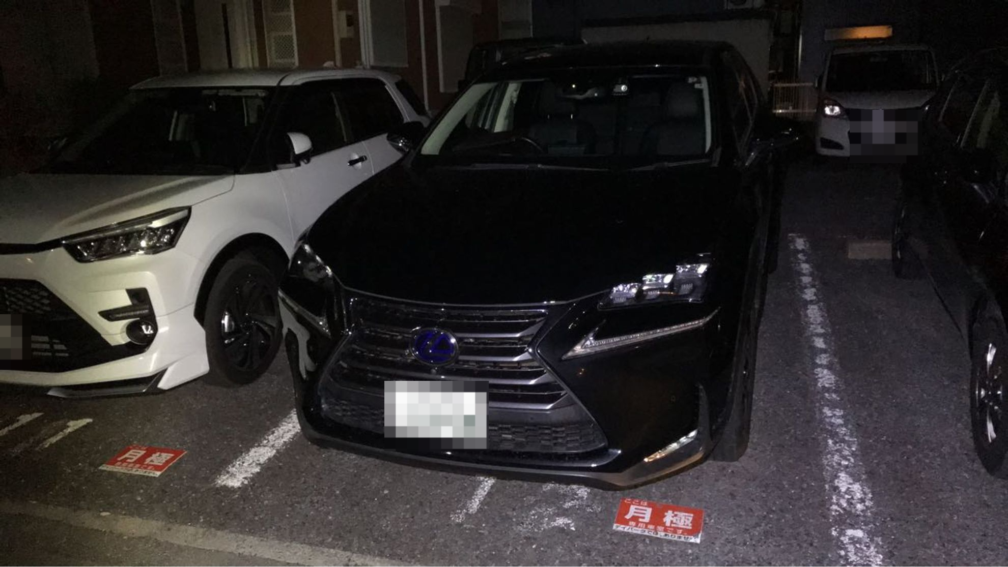 外装前方