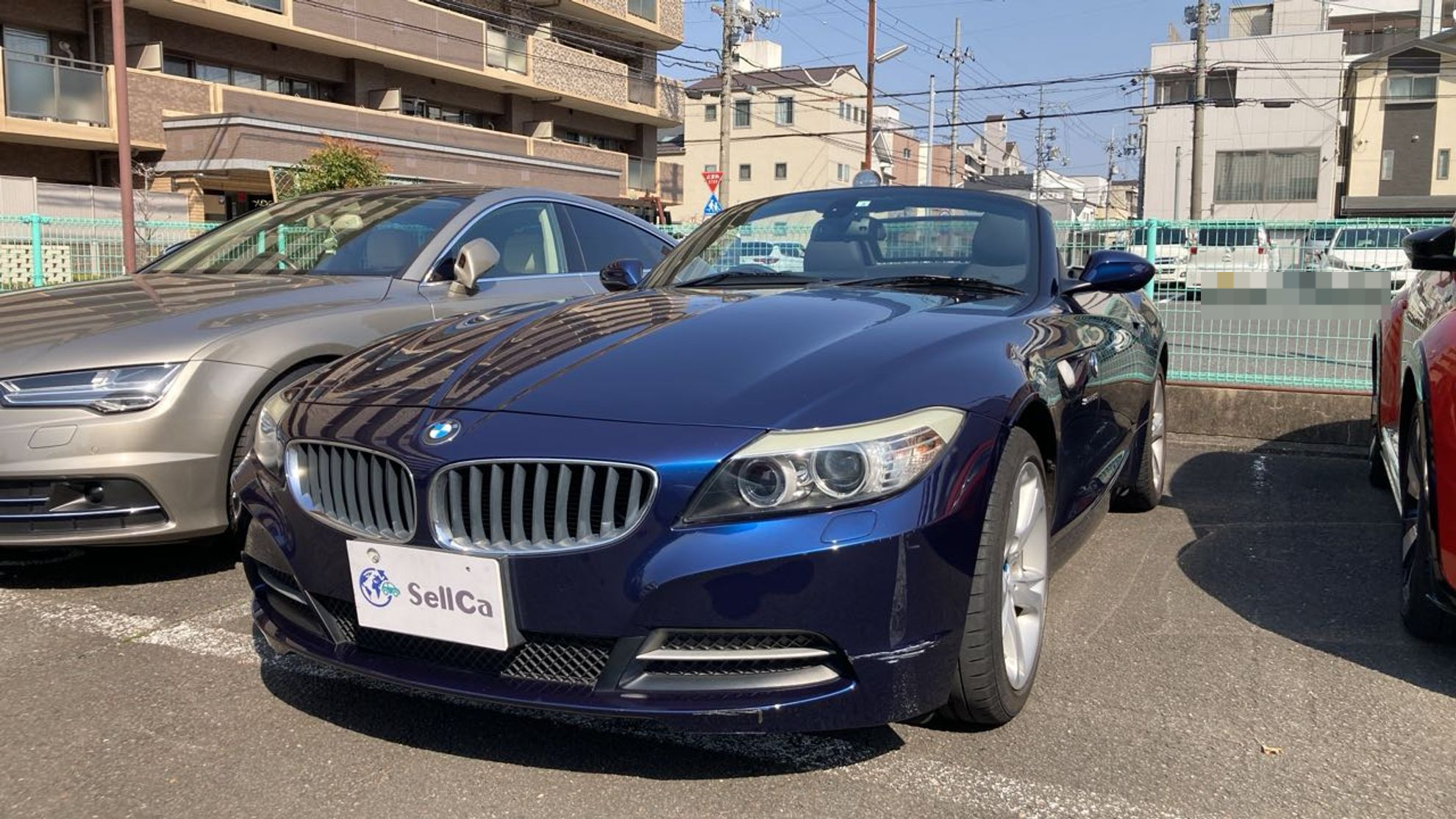外装前方
