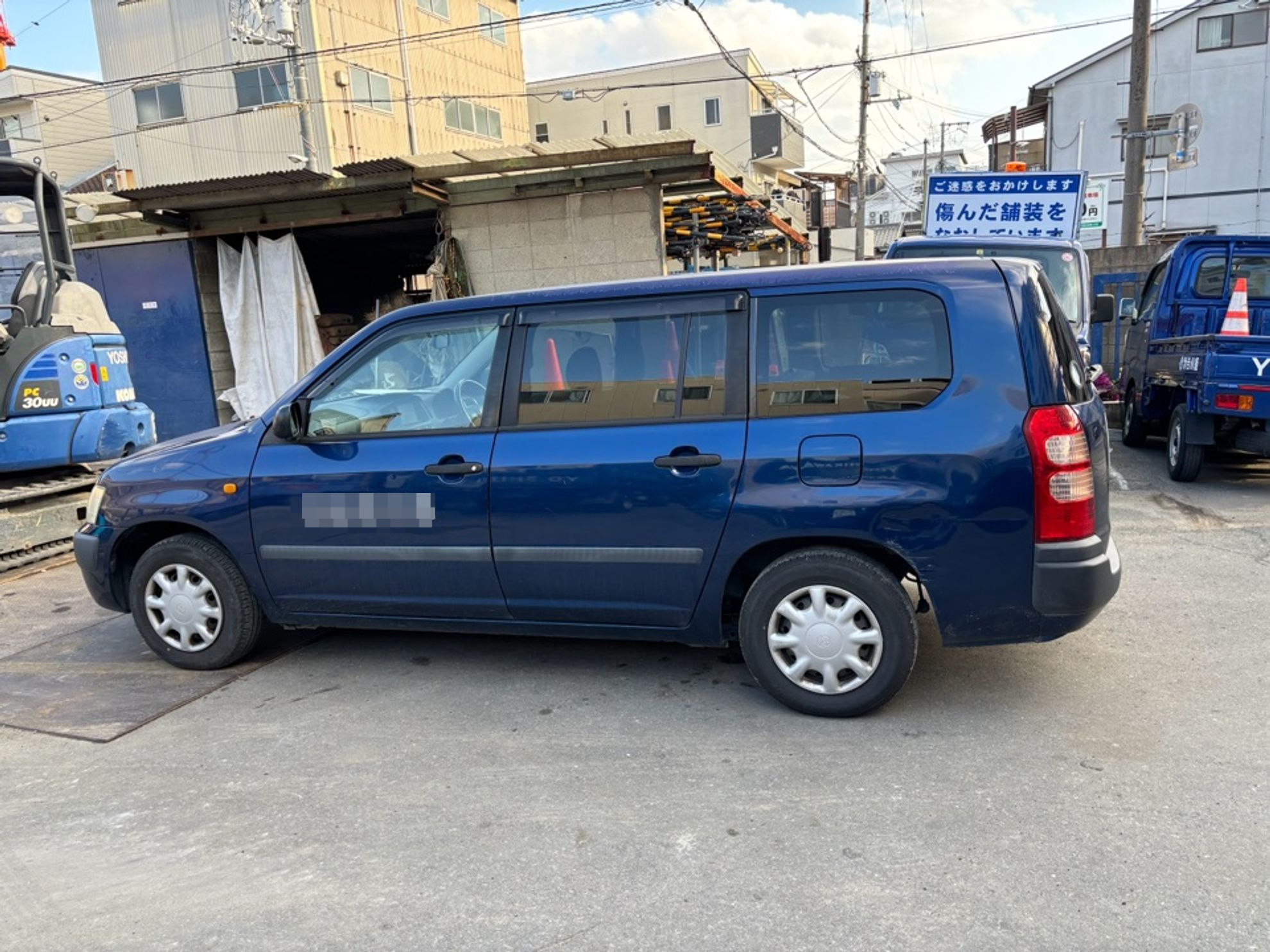 外装左