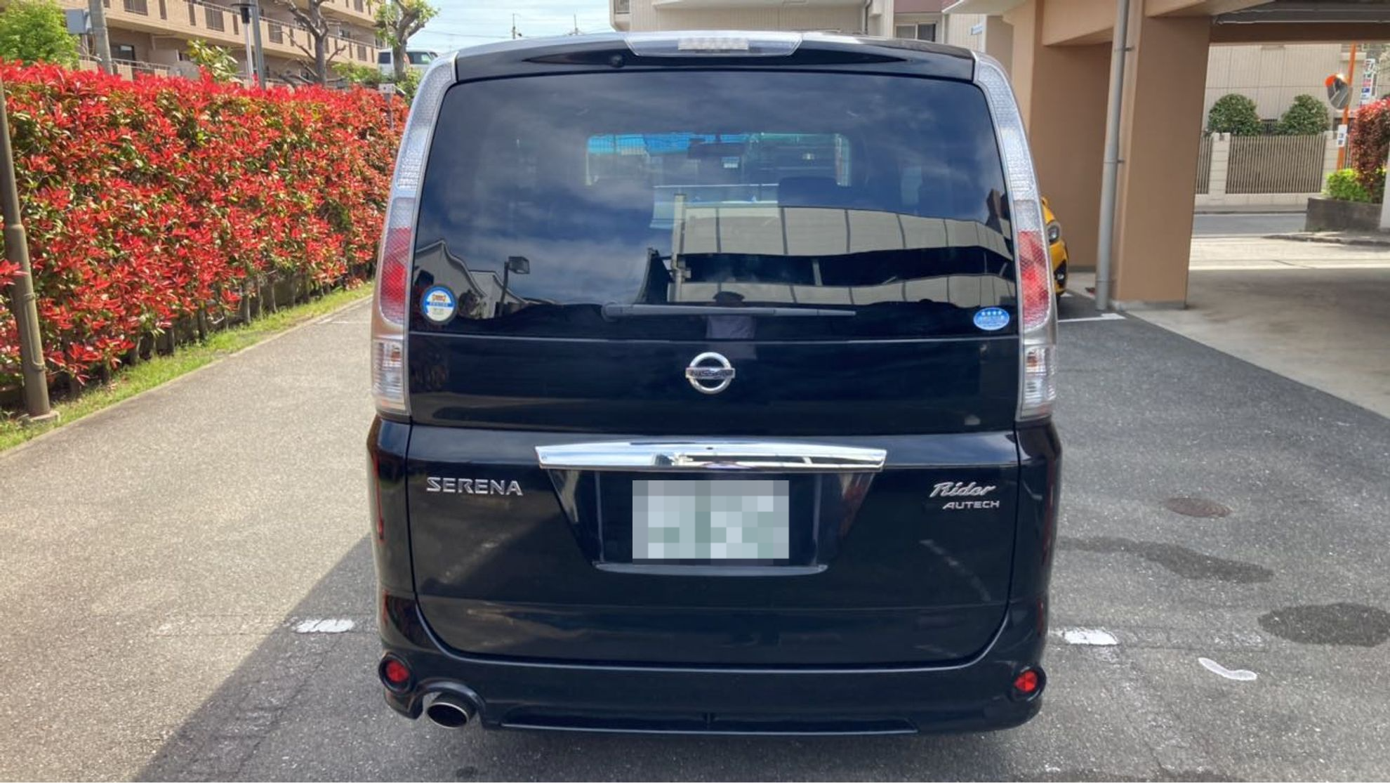外装後方