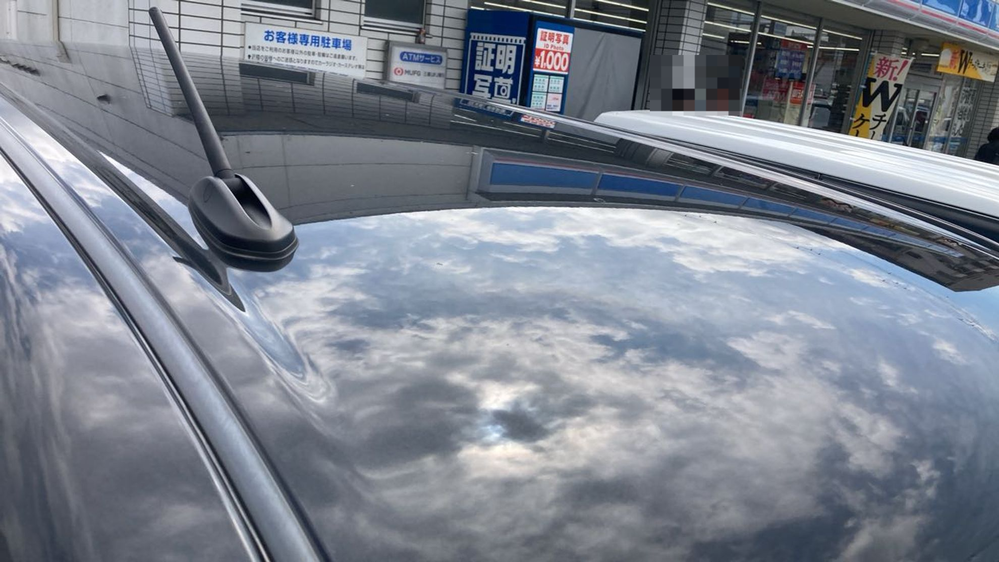 正面ルーフ