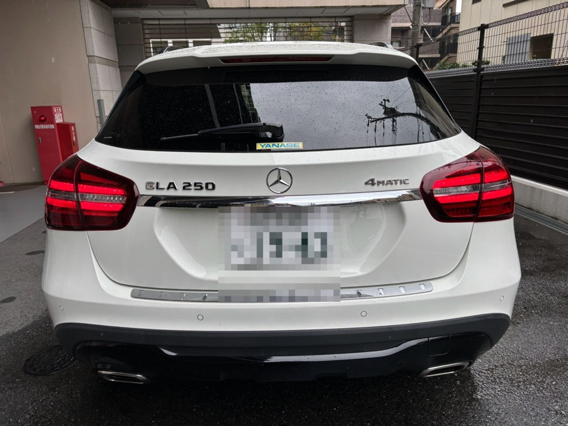 外装後方