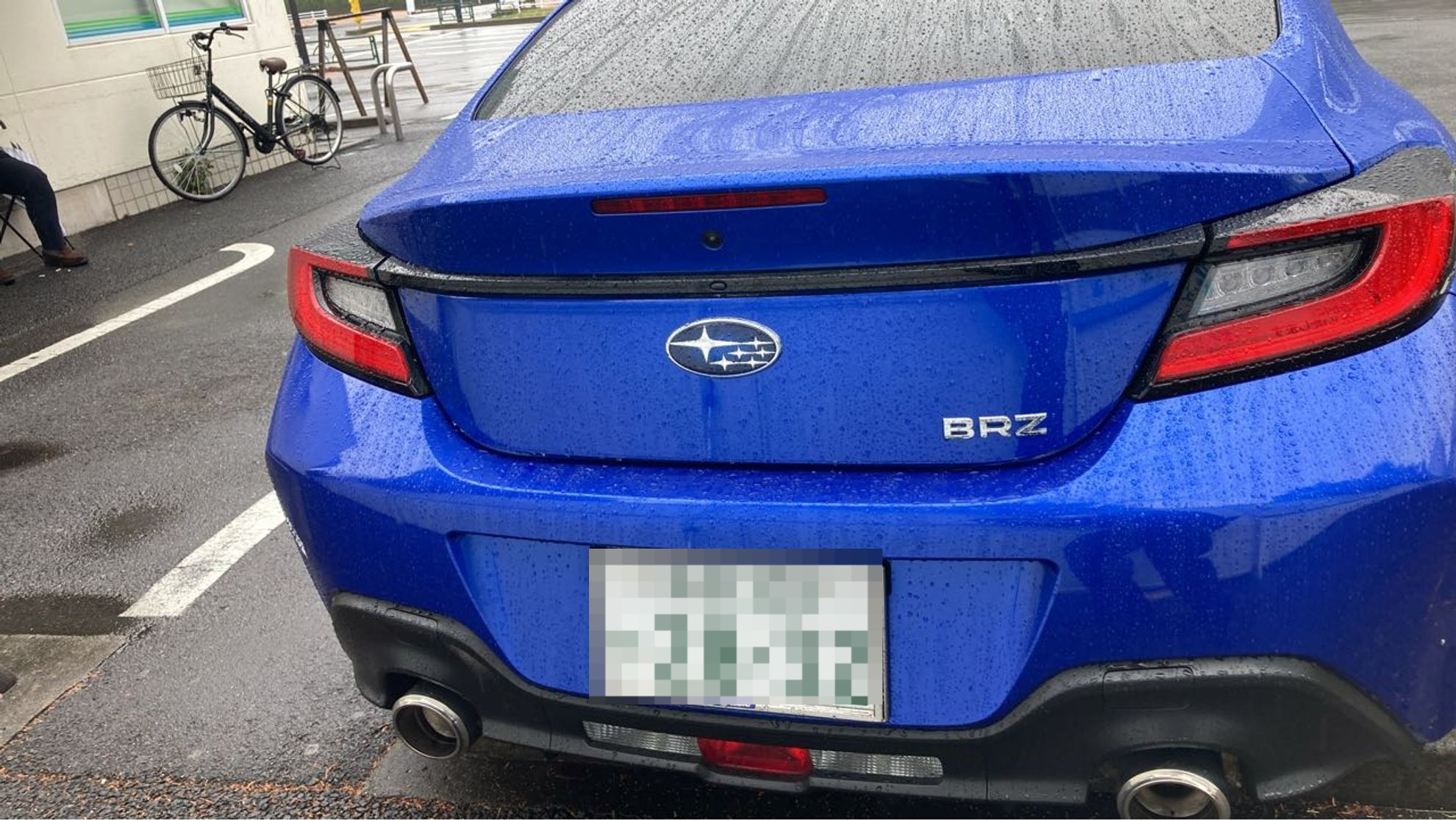 外装後方