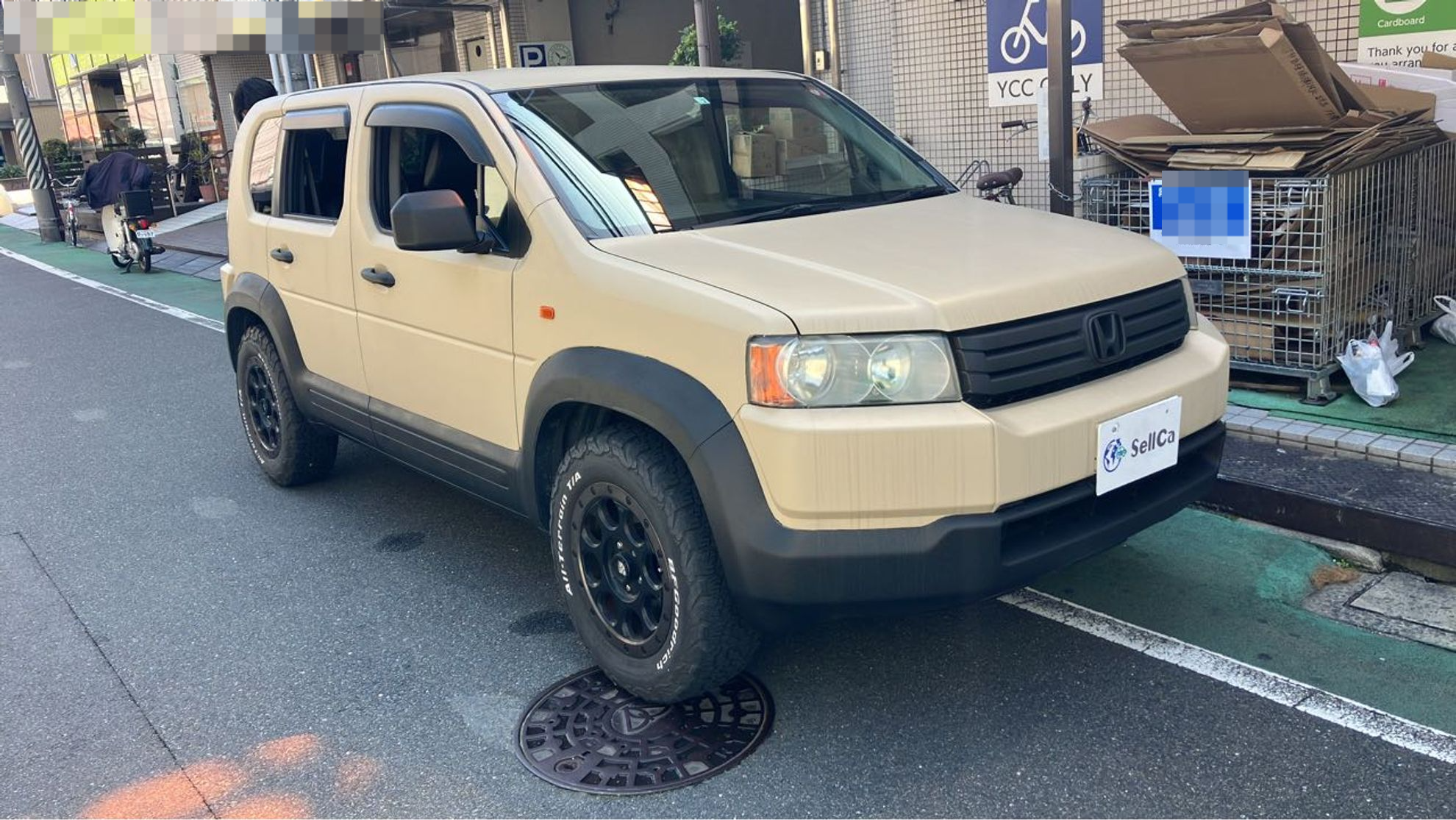 外装右前