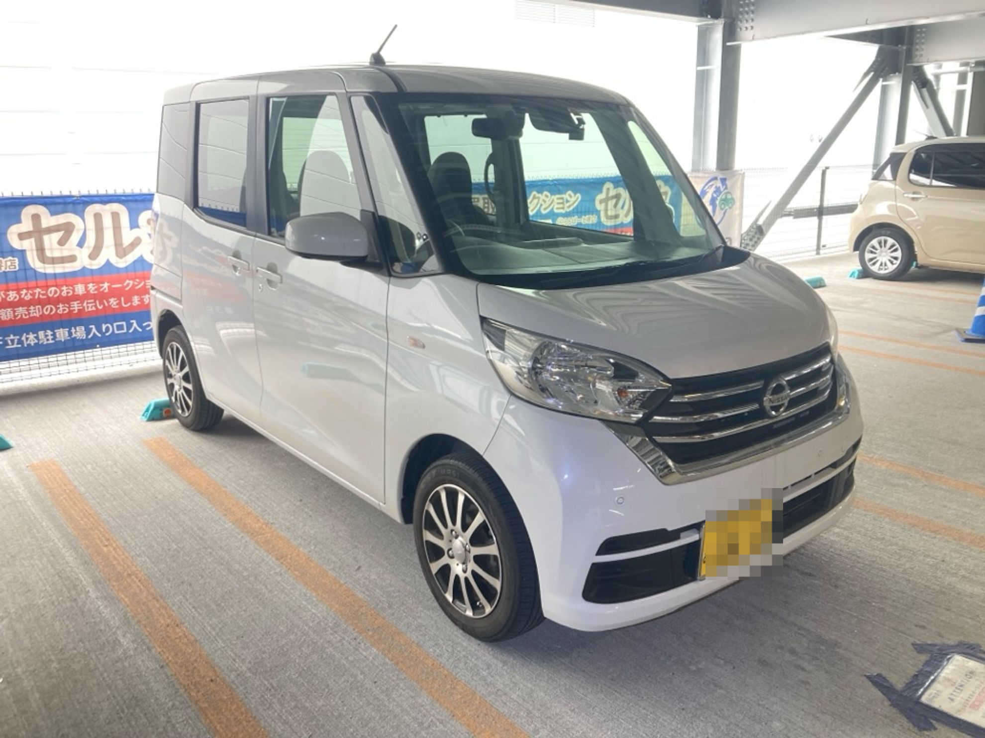 外装右前