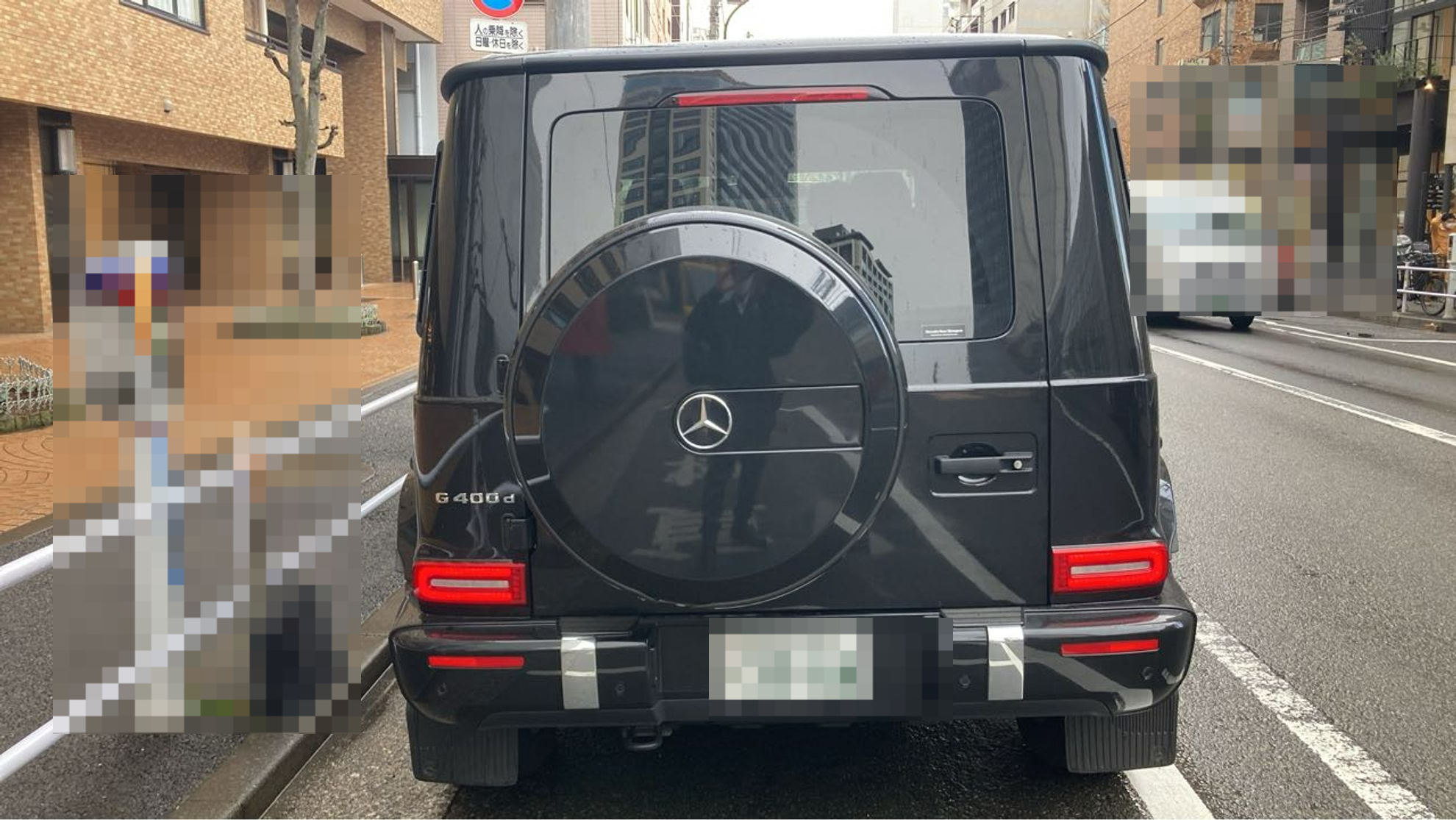 外装後方