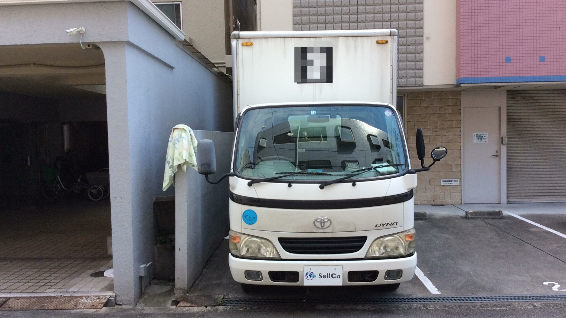 外装前方