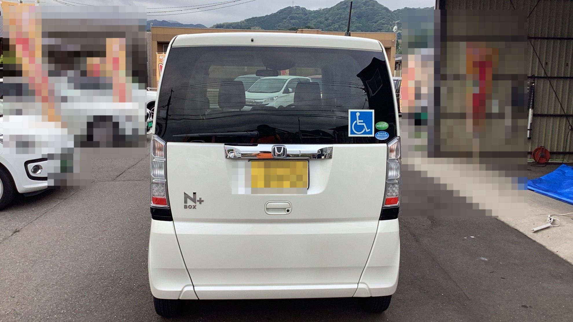 外装後方