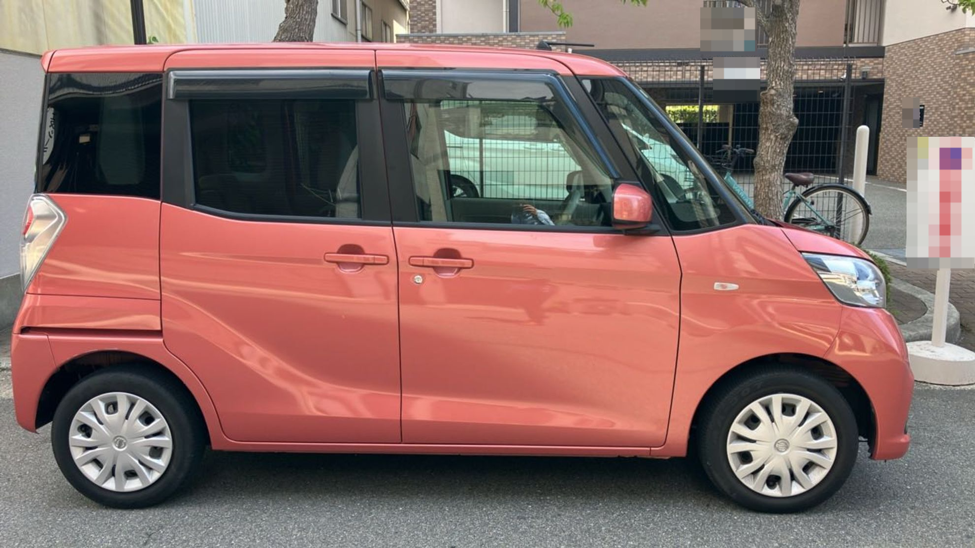 外装右