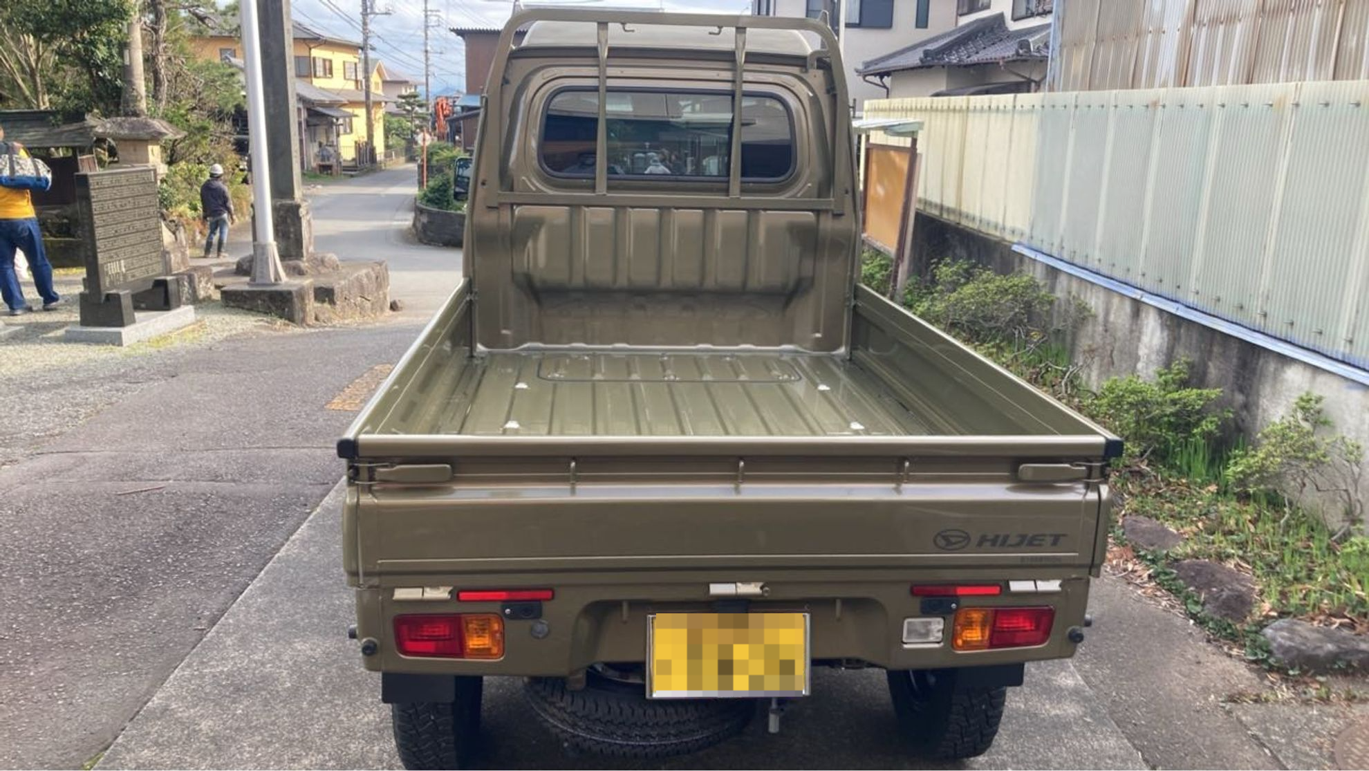 外装後方