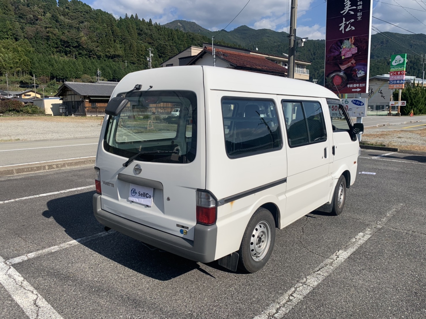 外装右後