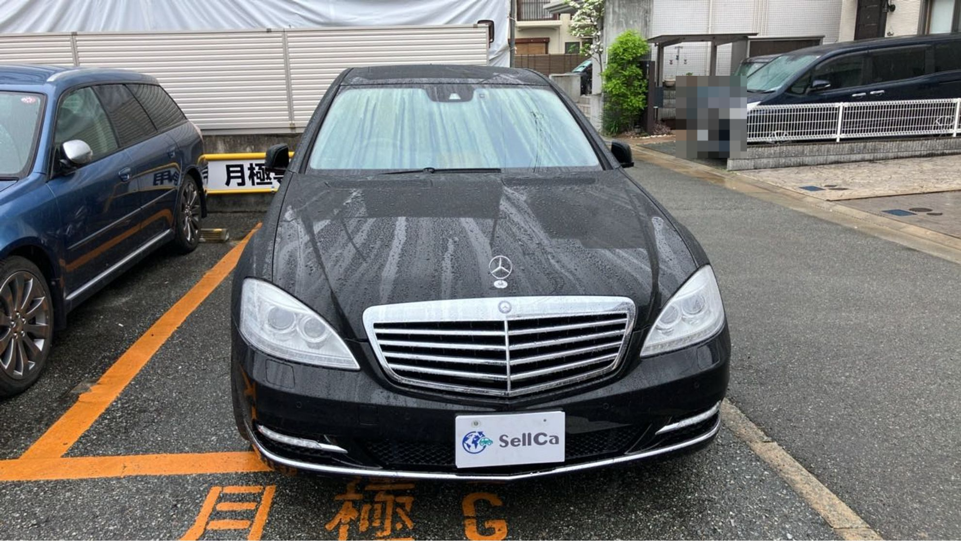 外装前方
