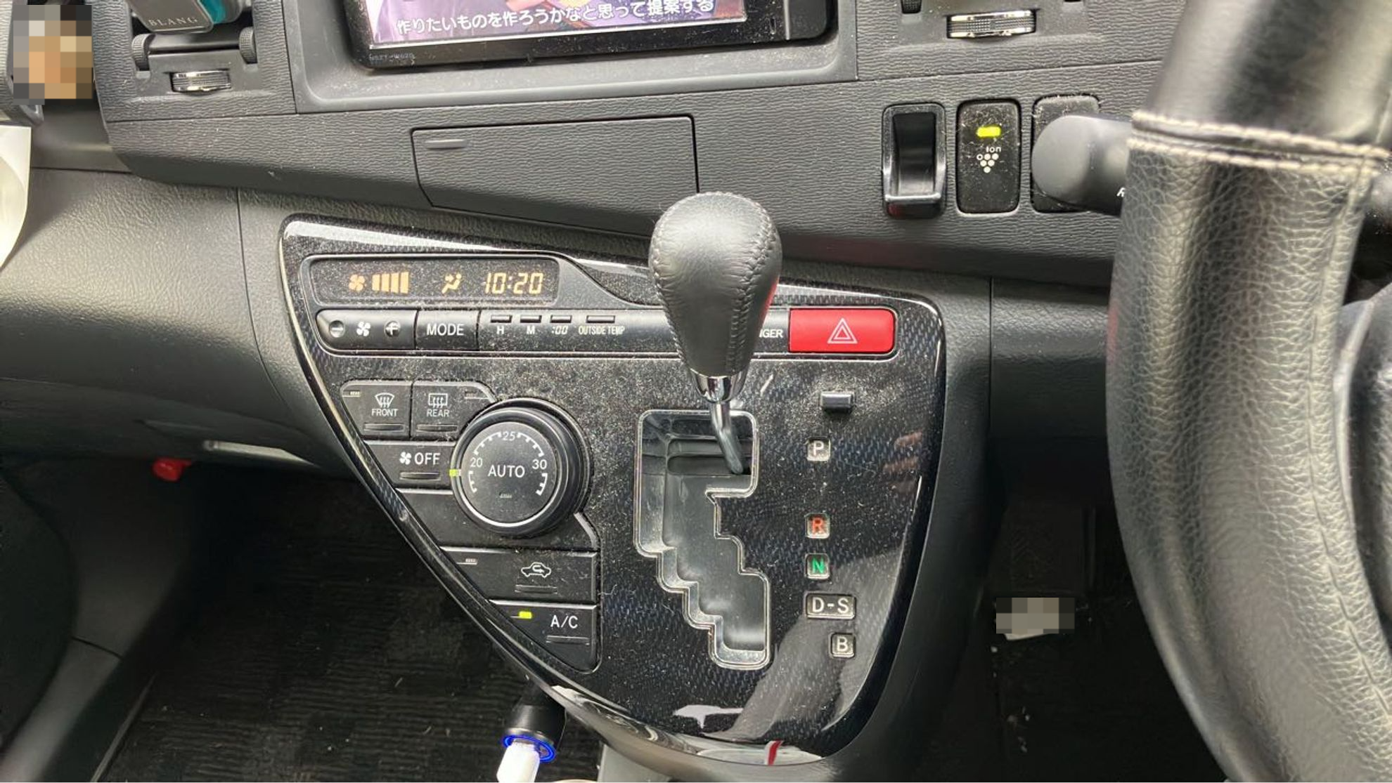 内装シフト