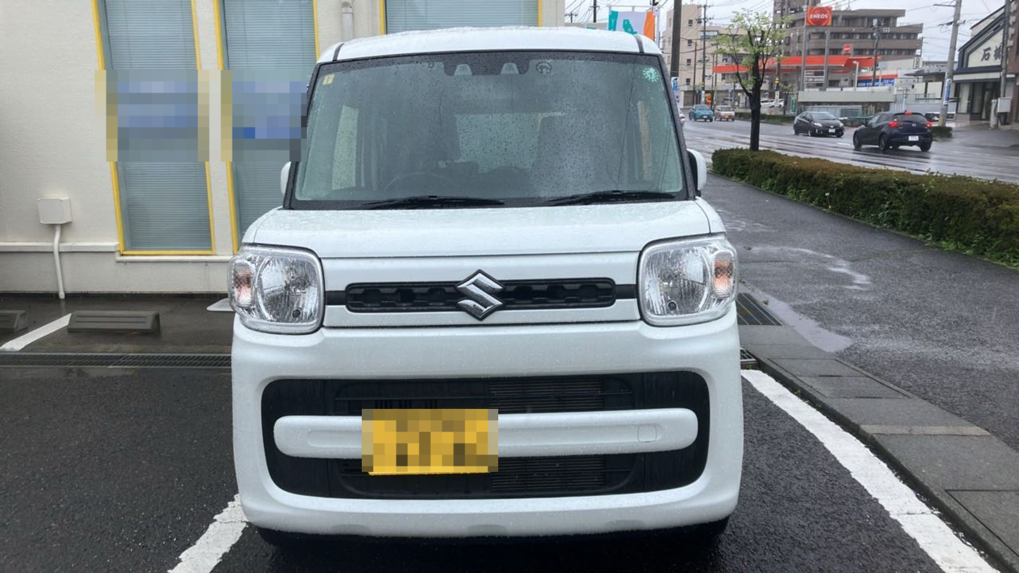 外装前方