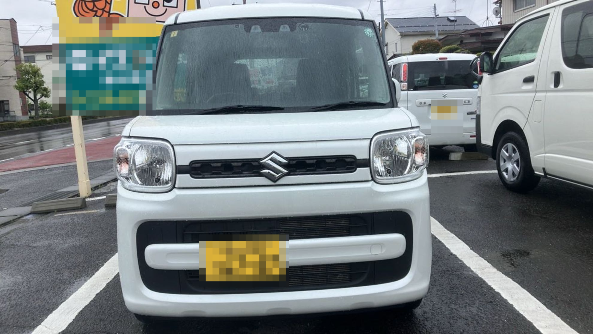 外装前方