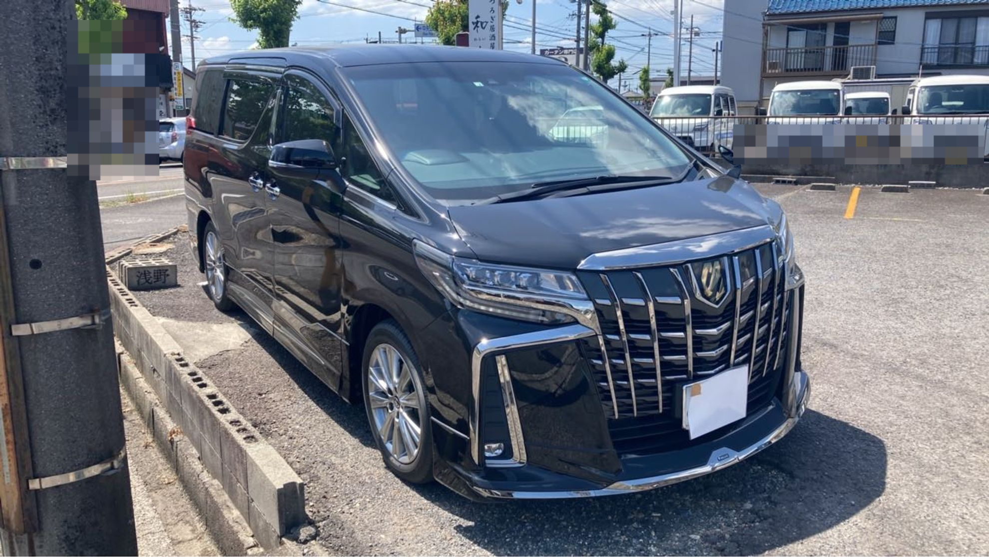 外装右前