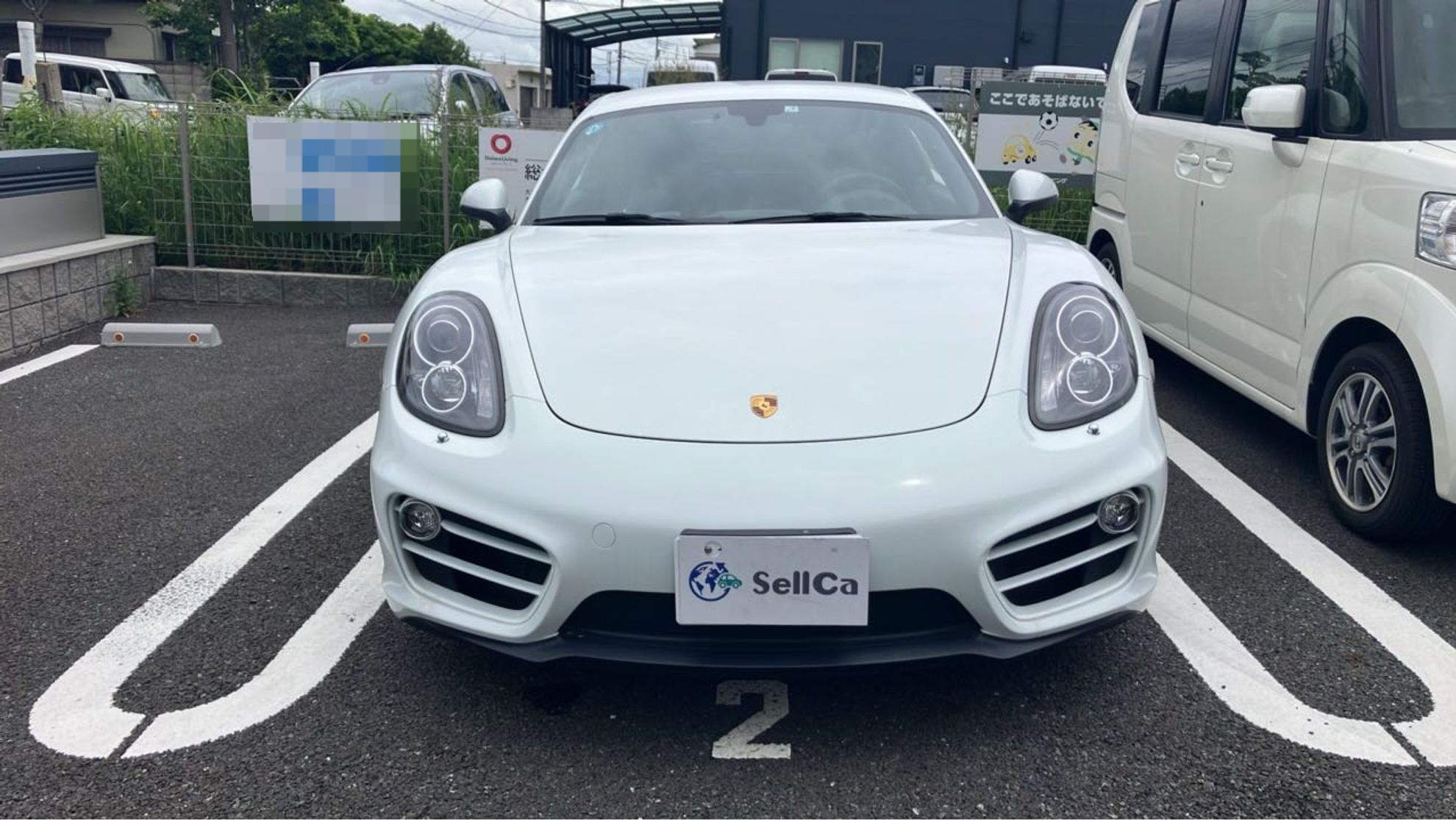 外装前方
