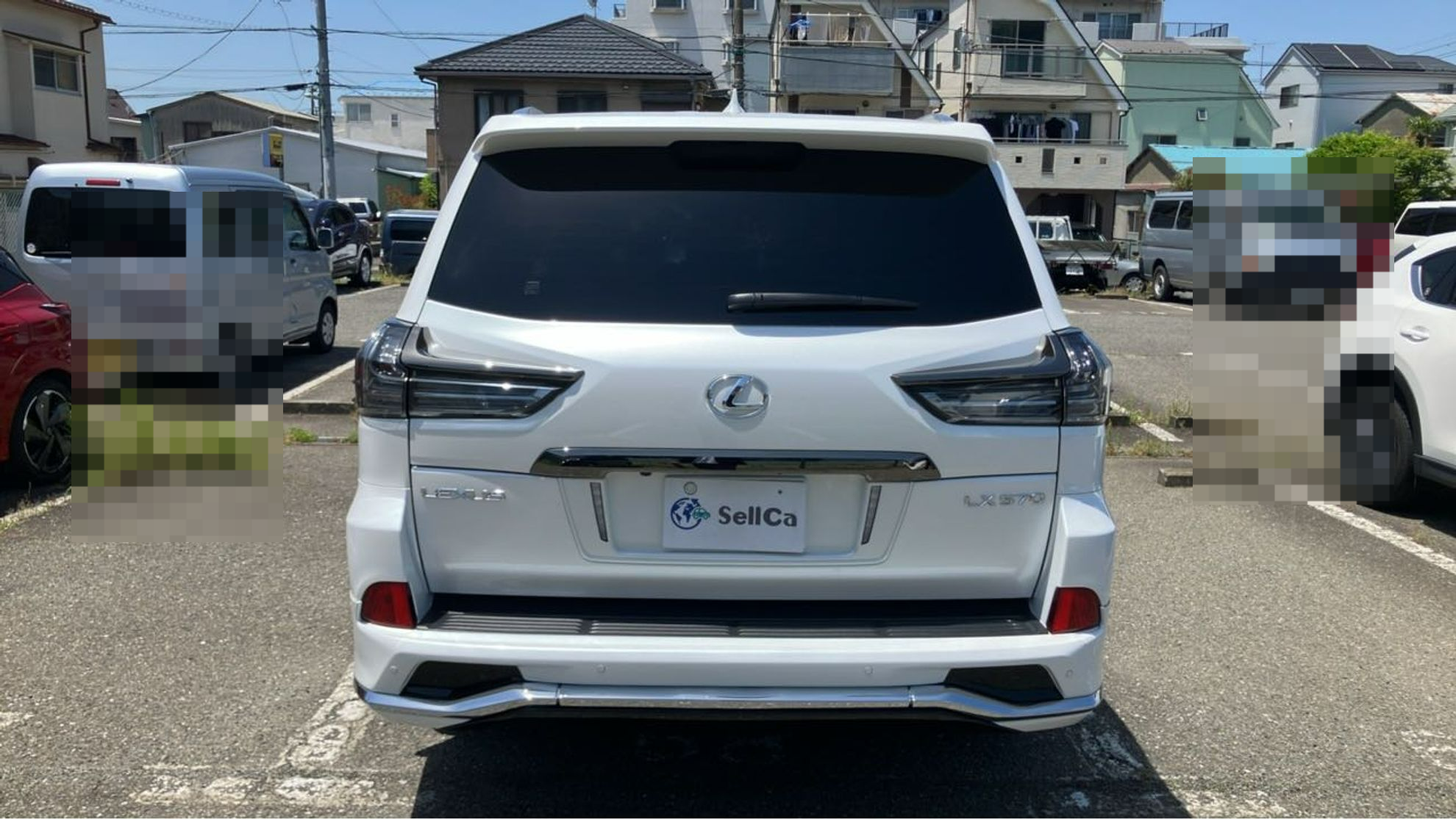 外装後方