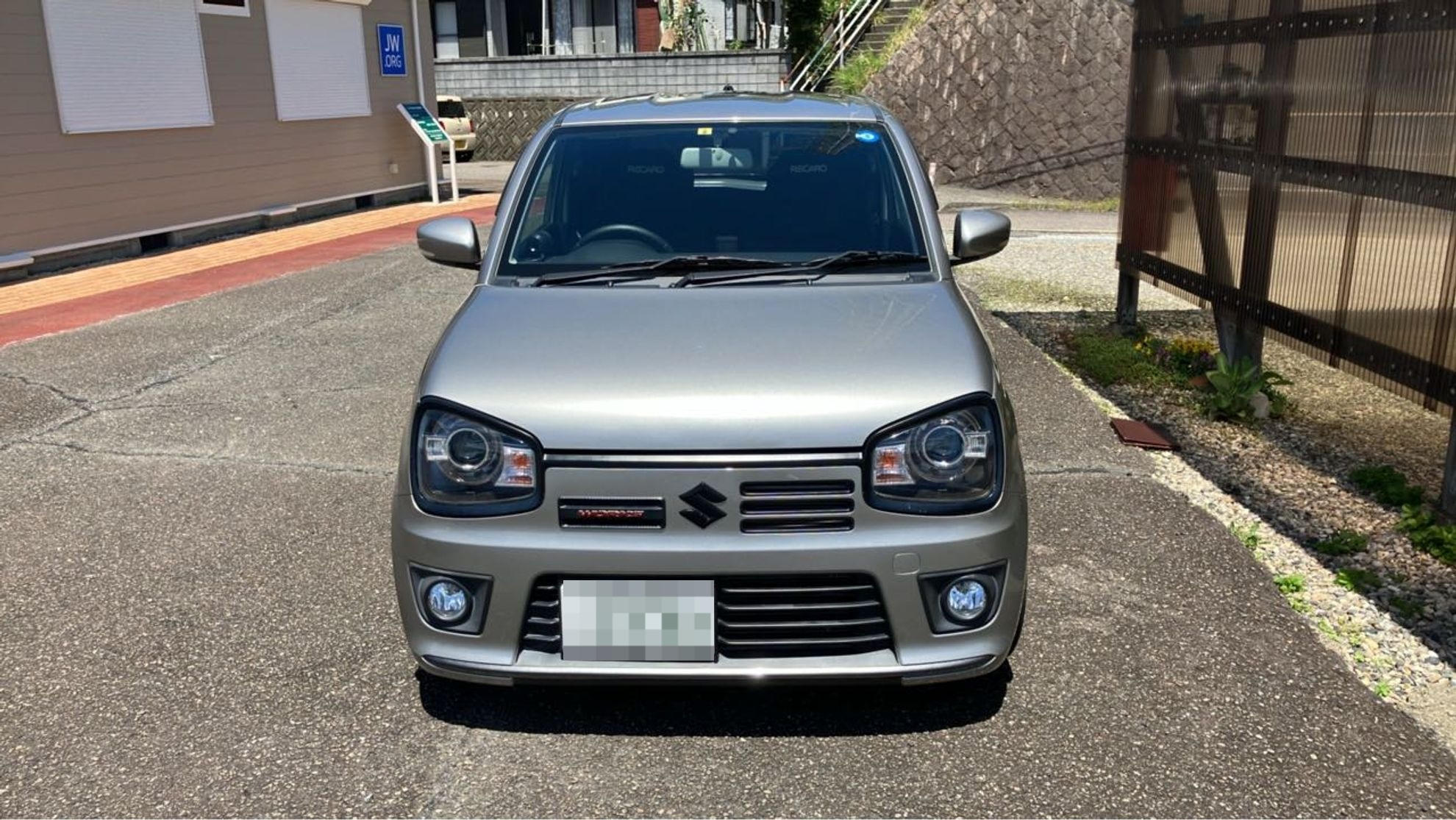 外装前方