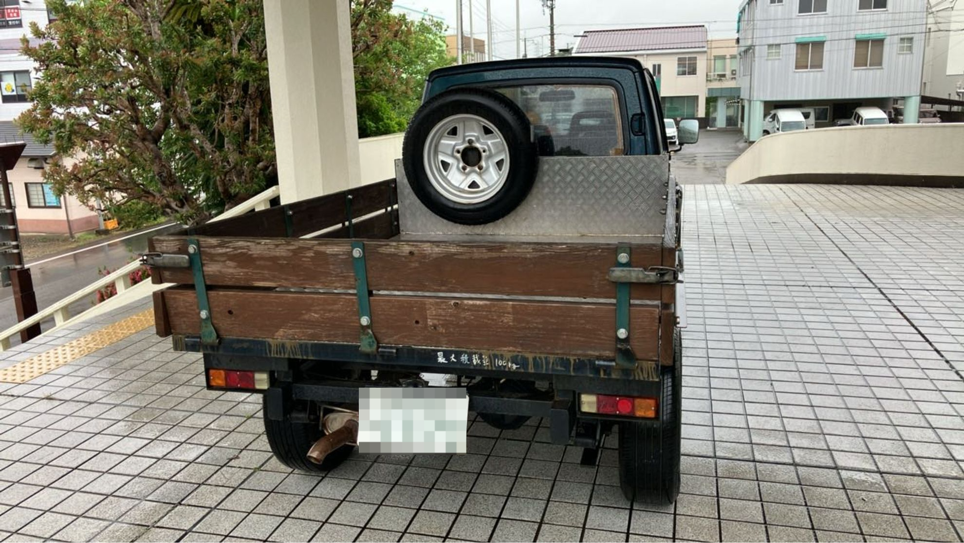 外装後方