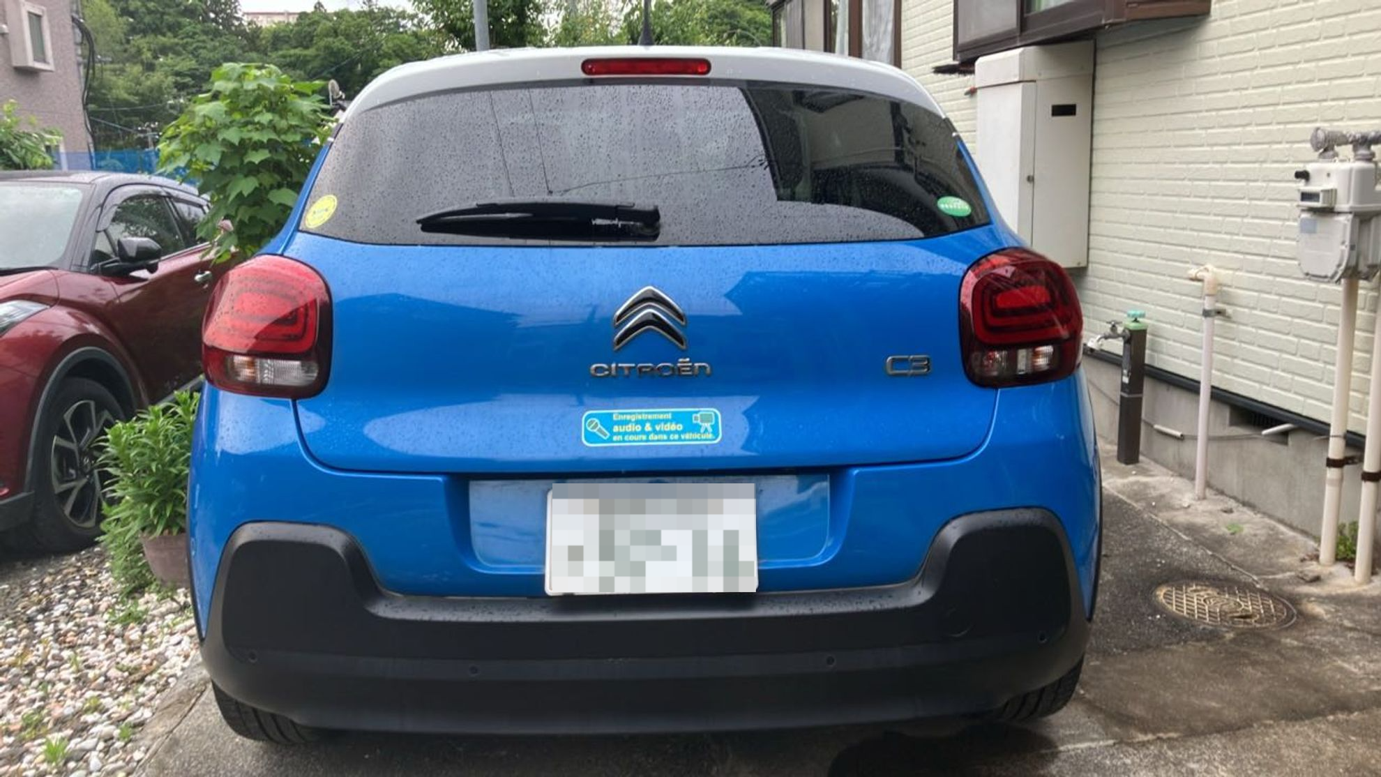 外装後方