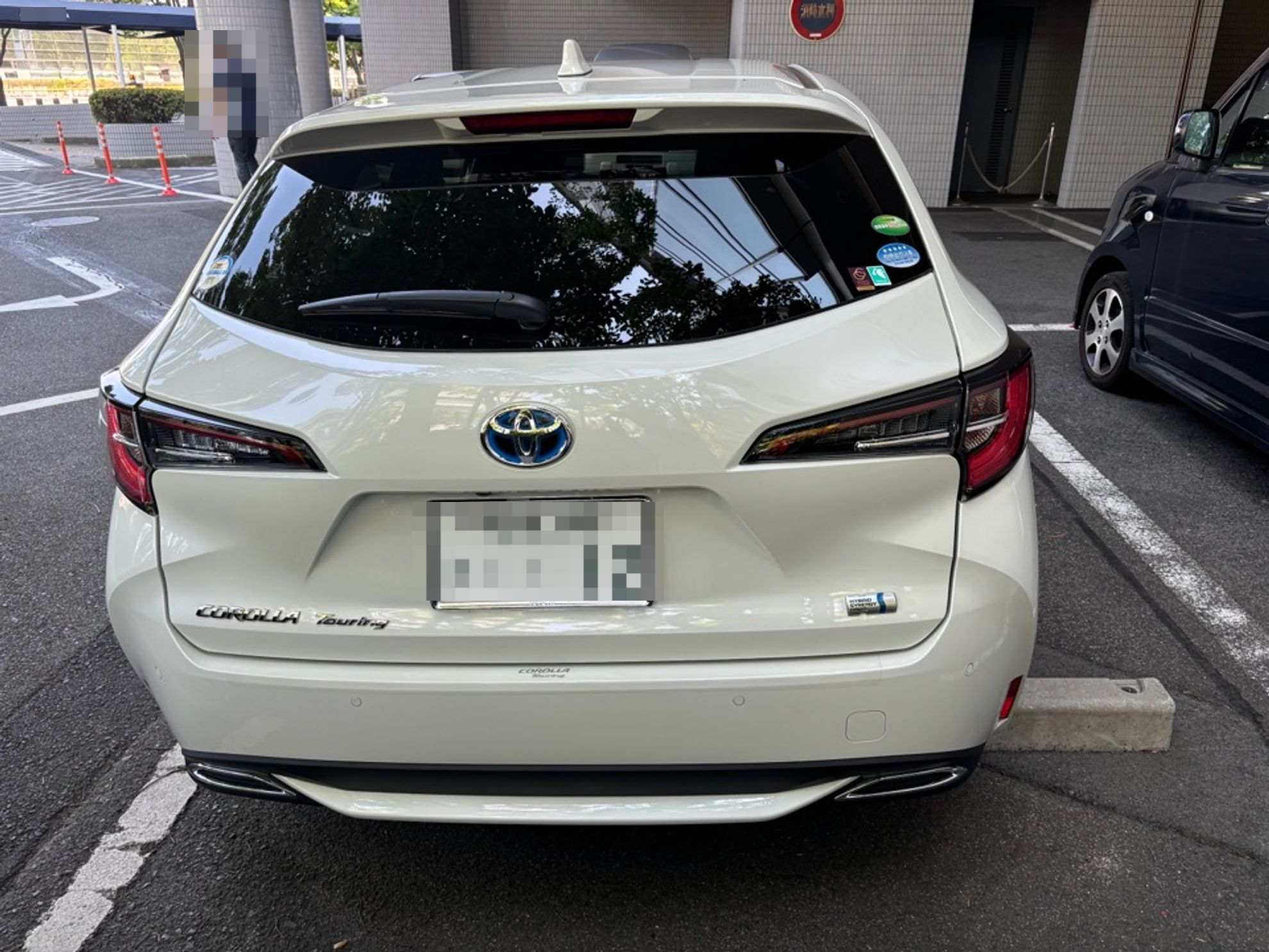 外装後方