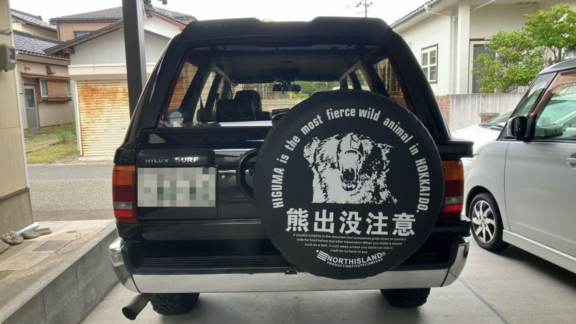 外装後方