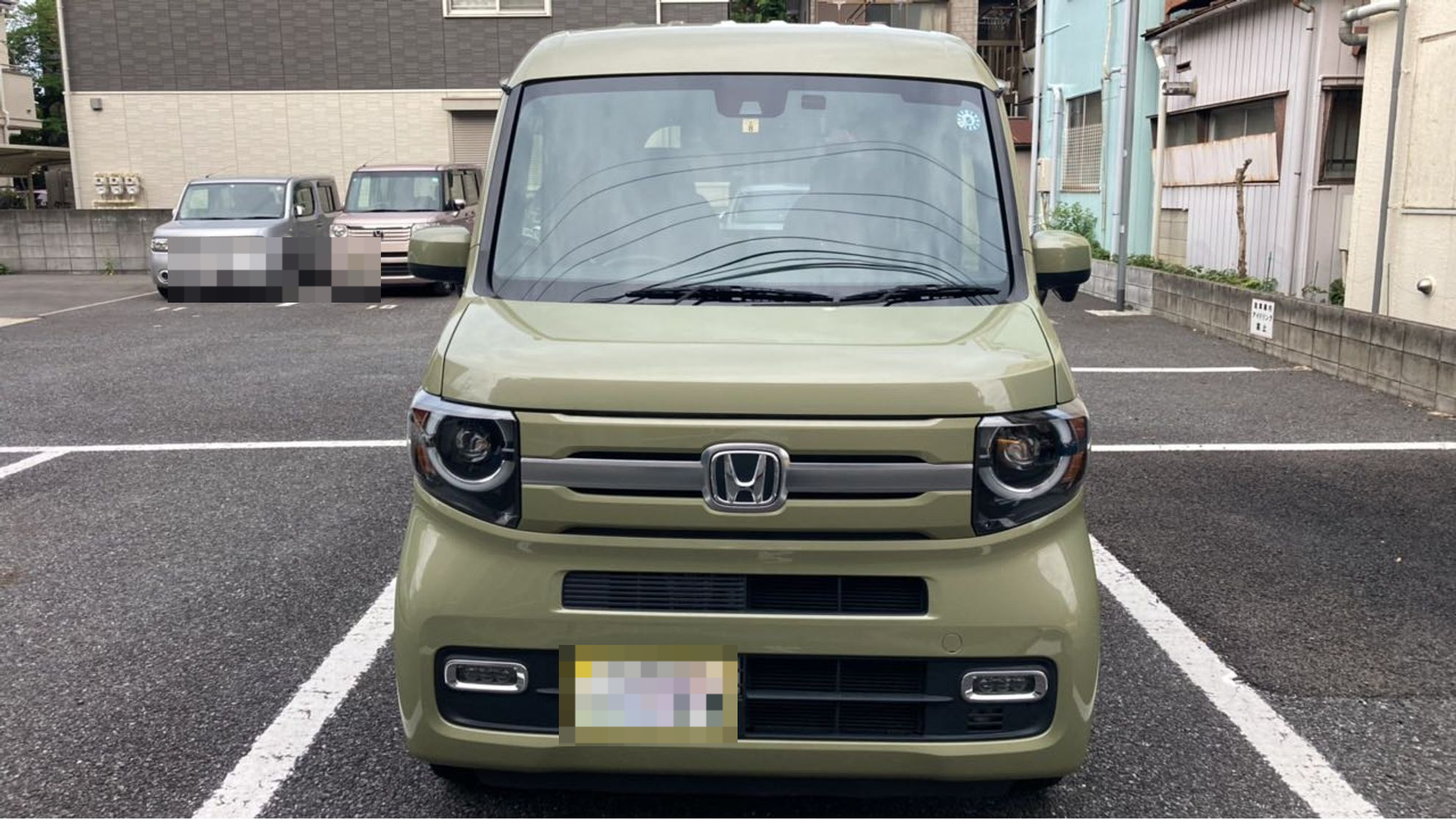 外装前方