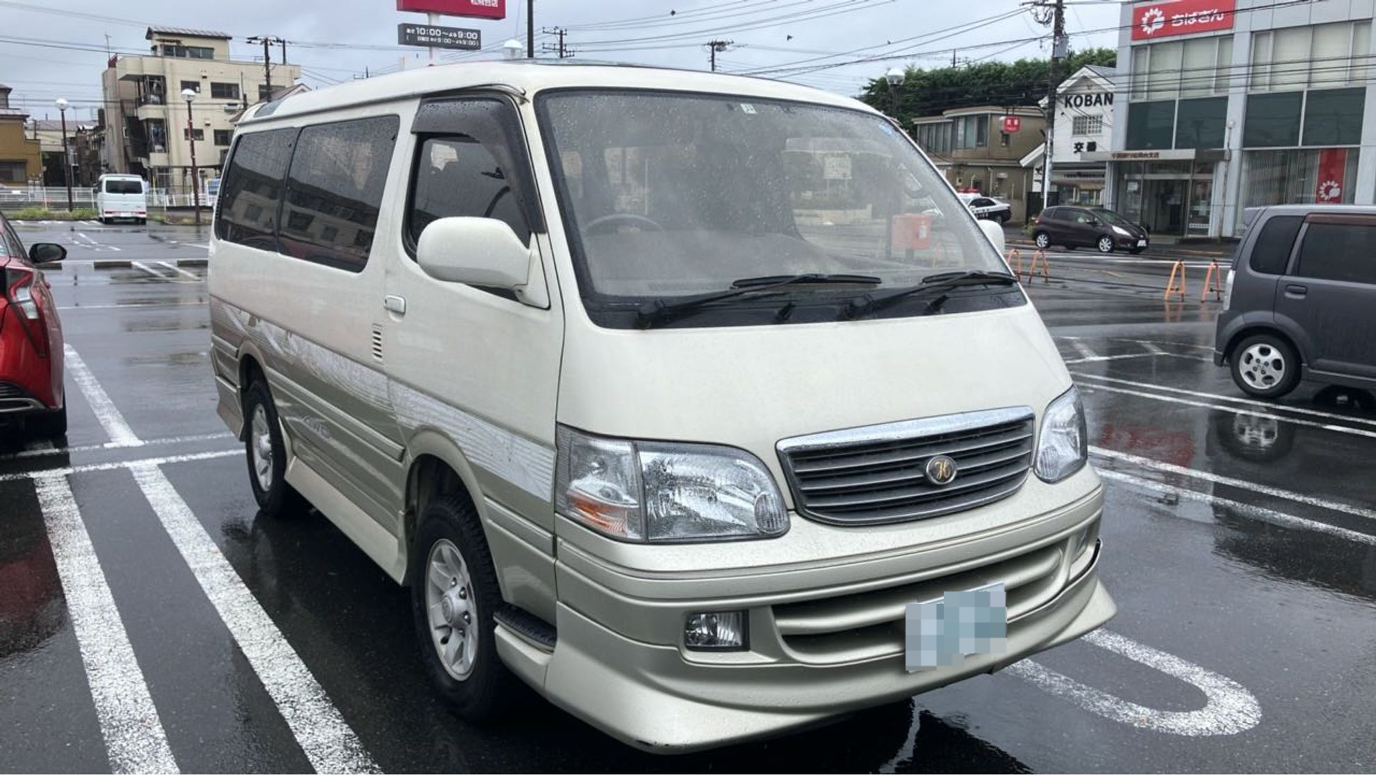 外装右前