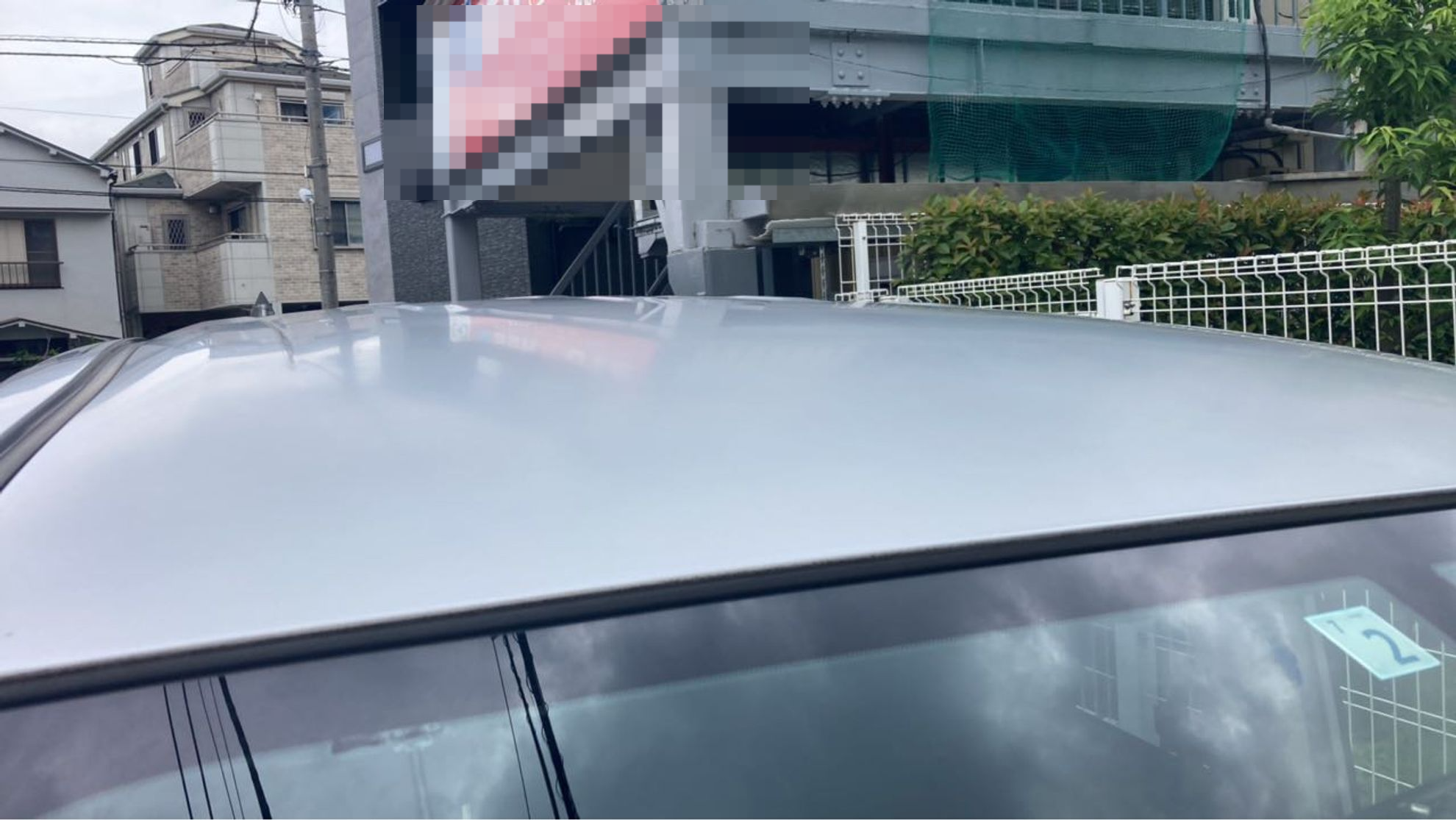 正面ルーフ