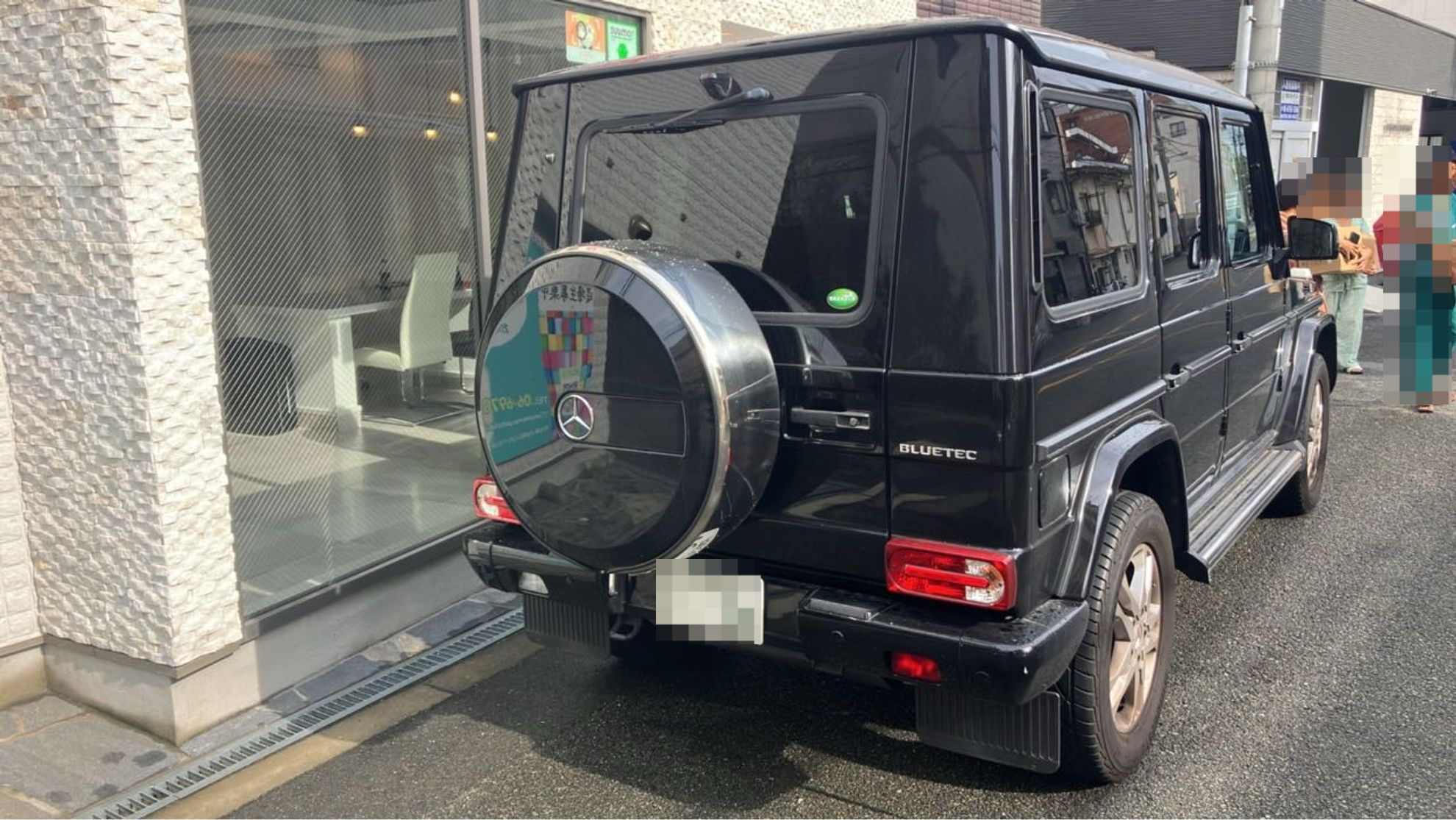 外装右後