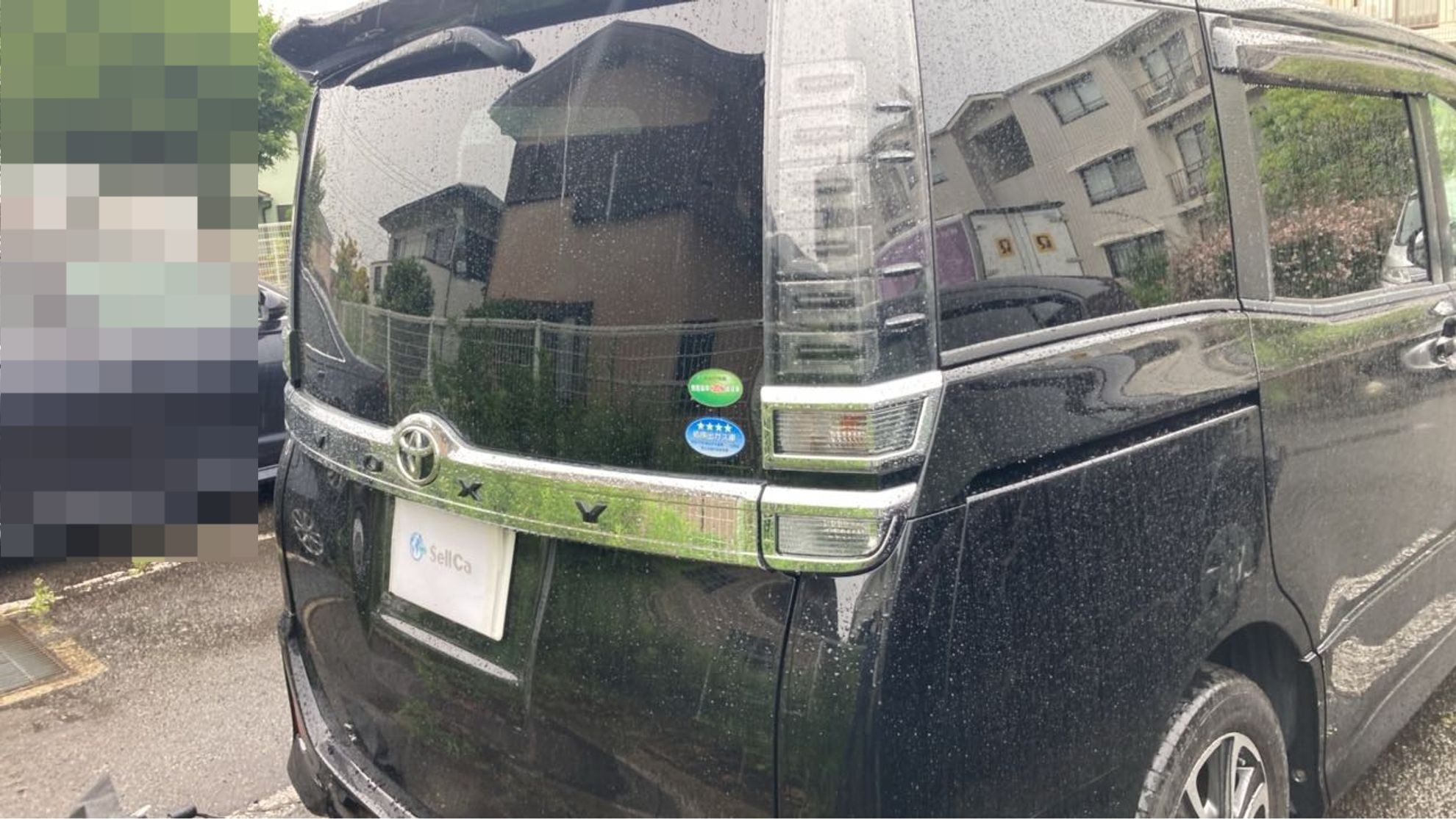 外装右後