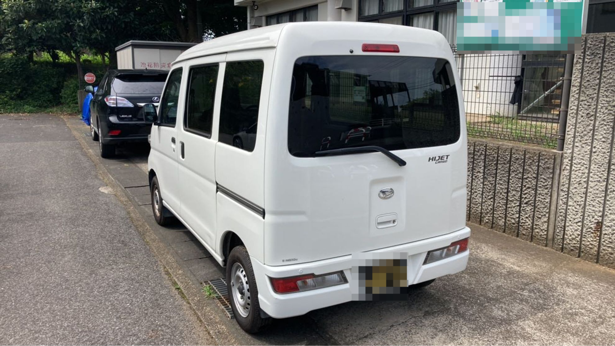 外装左後方