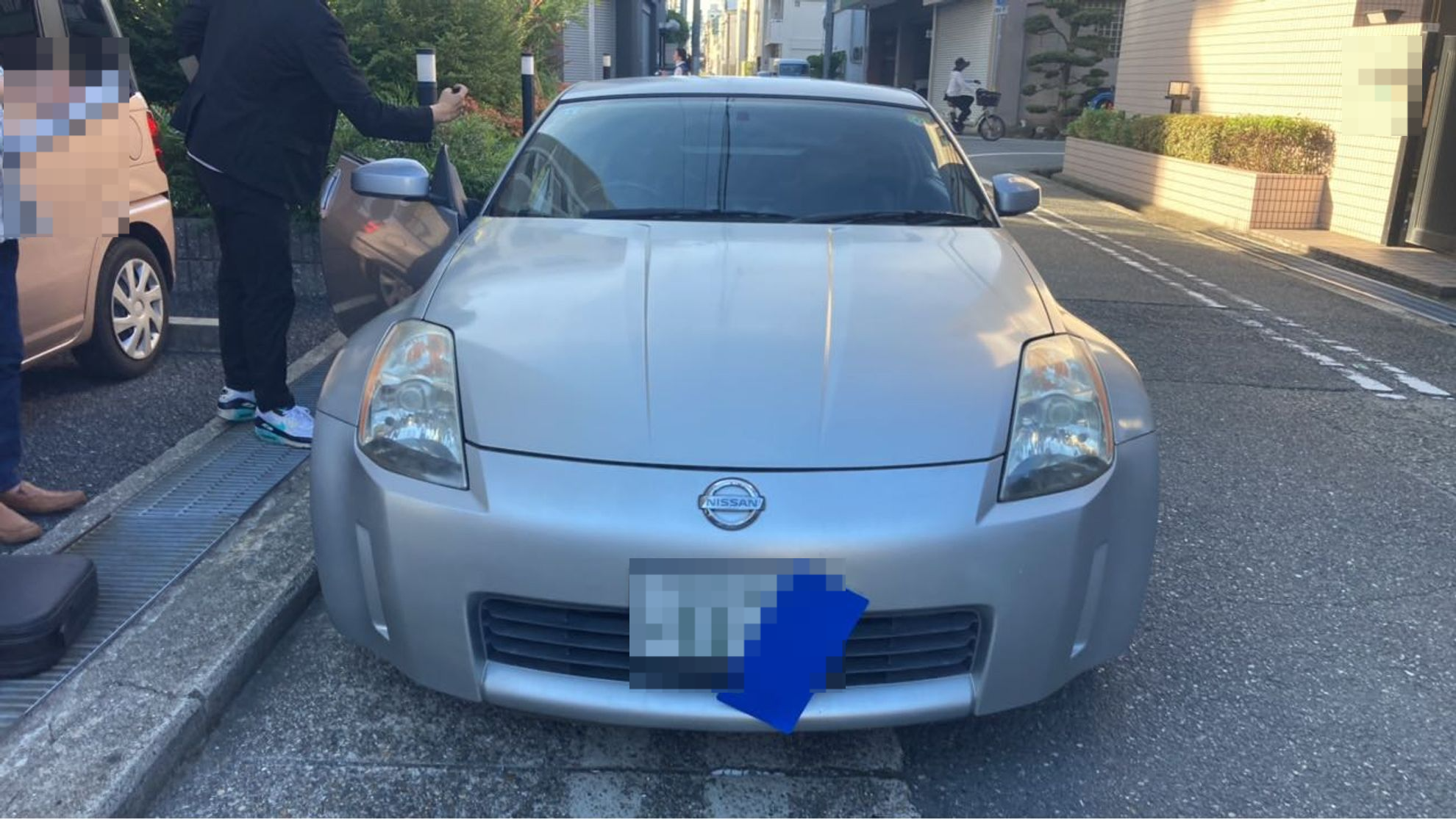 外装前方