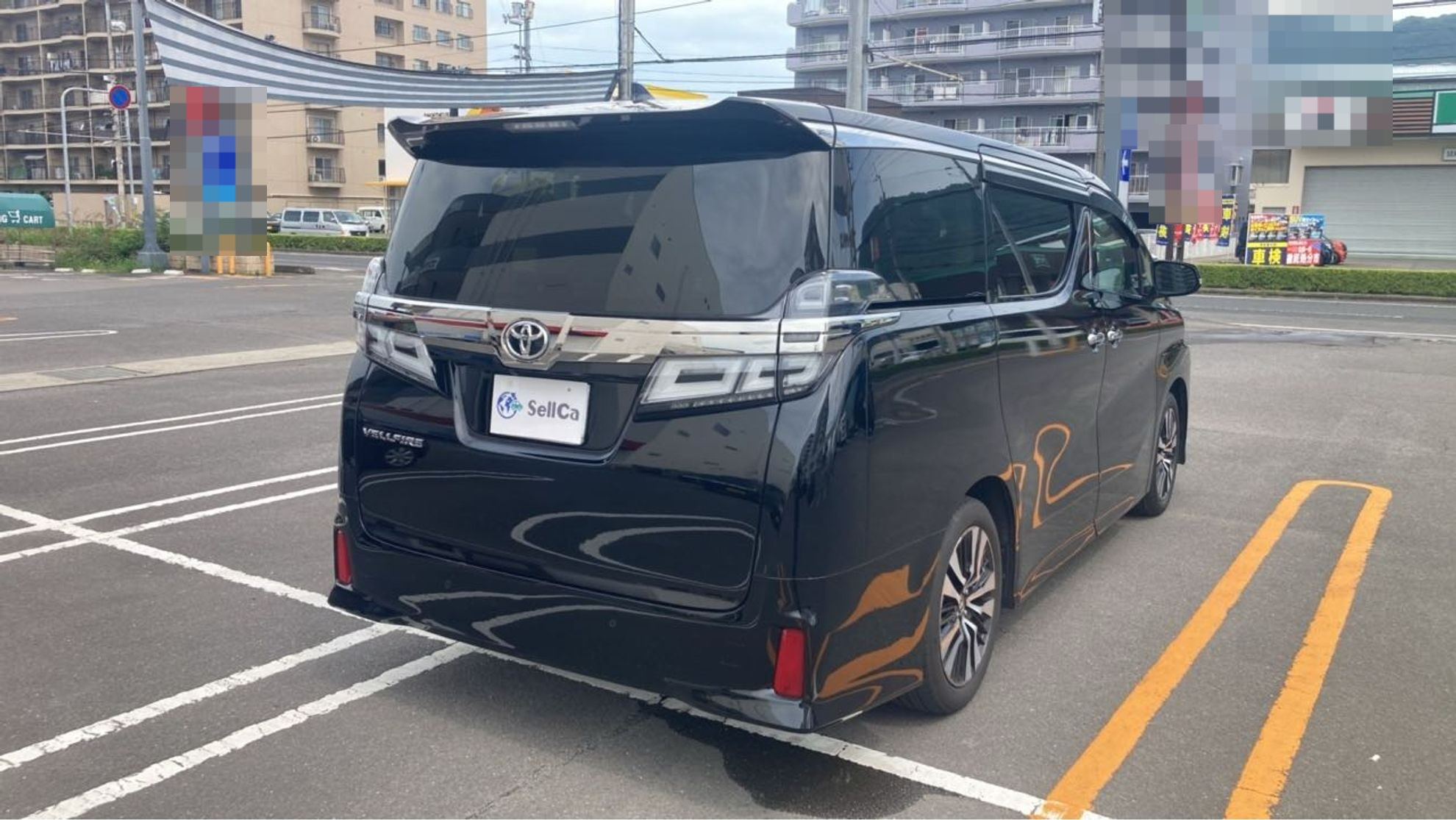 外装右後