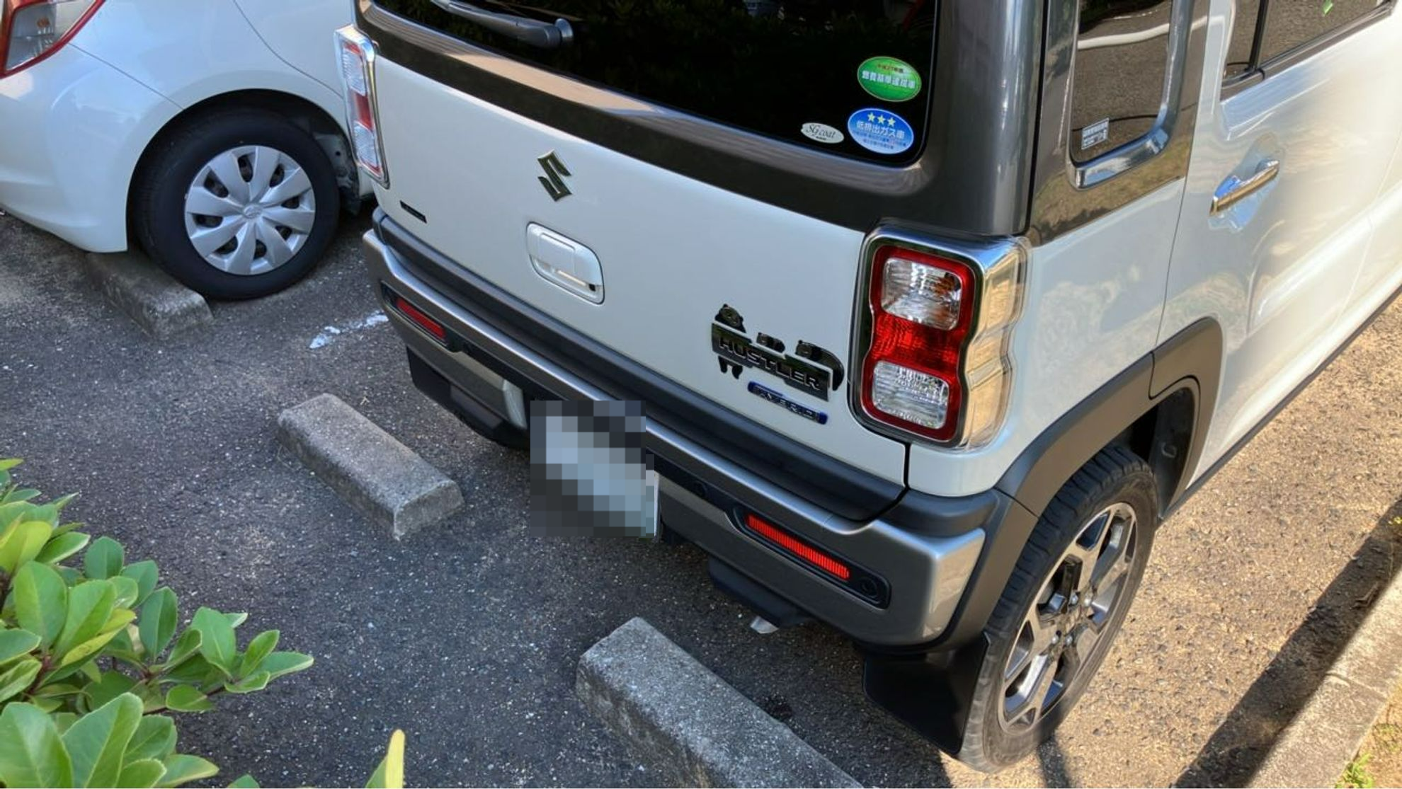 外装後方