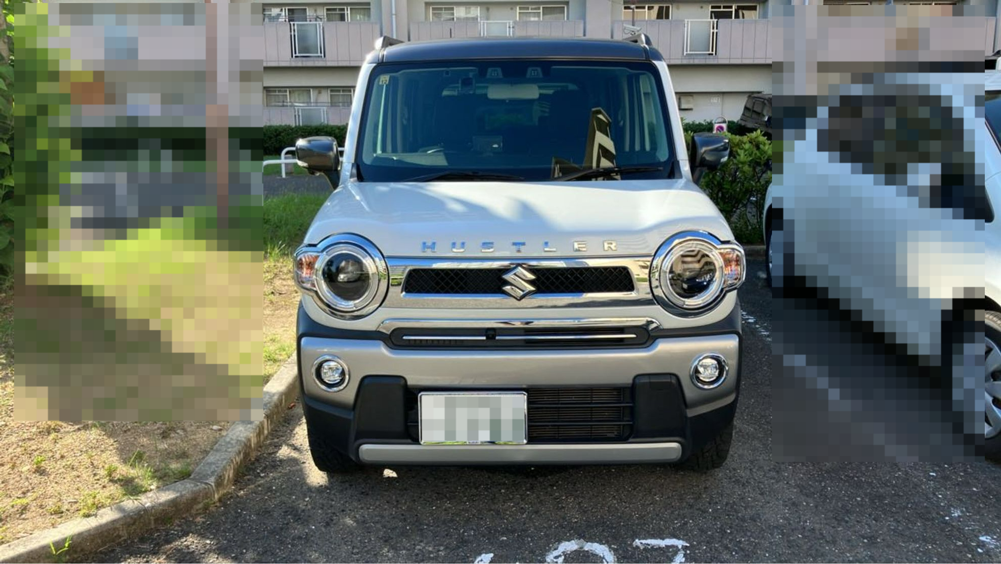 外装前方
