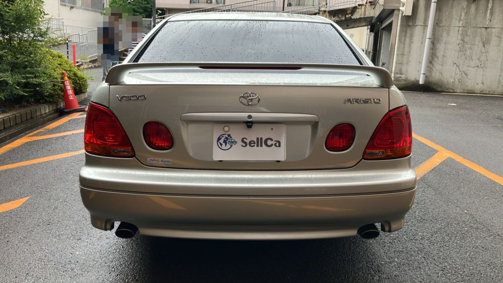 外装後方