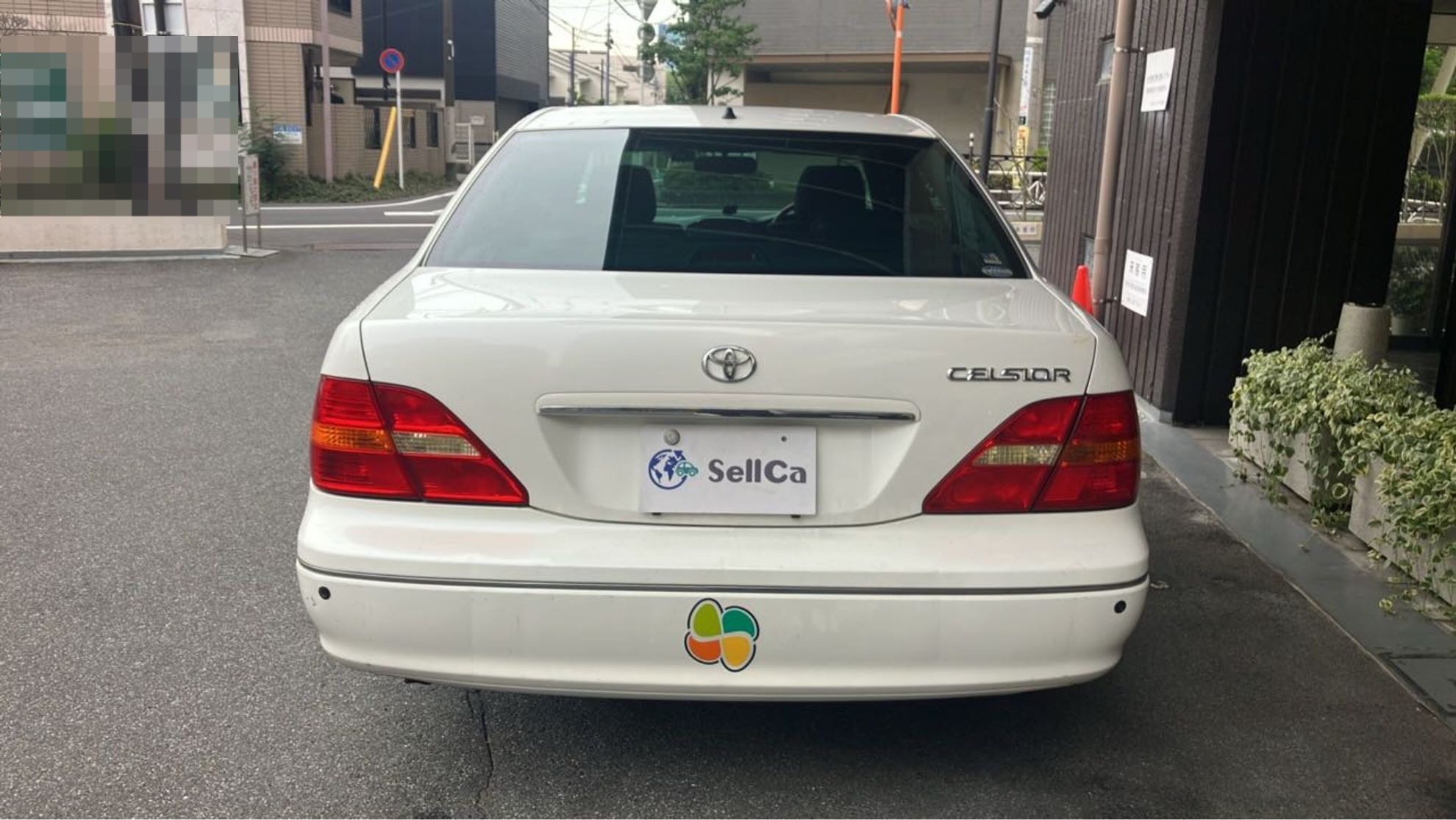 外装後方