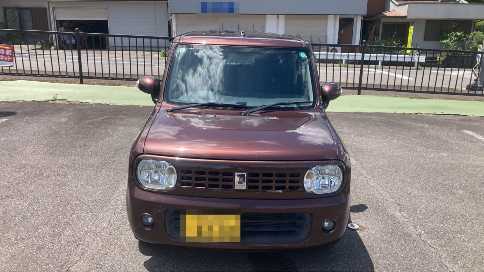 外装前方