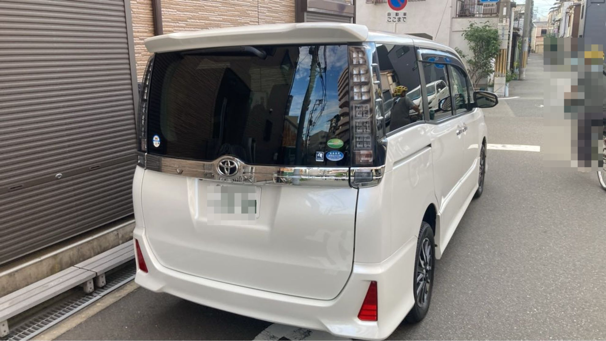 外装右後
