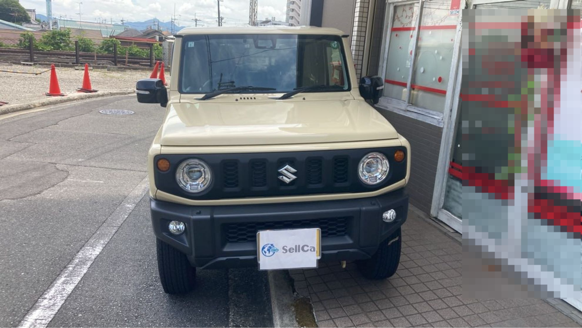 外装前方