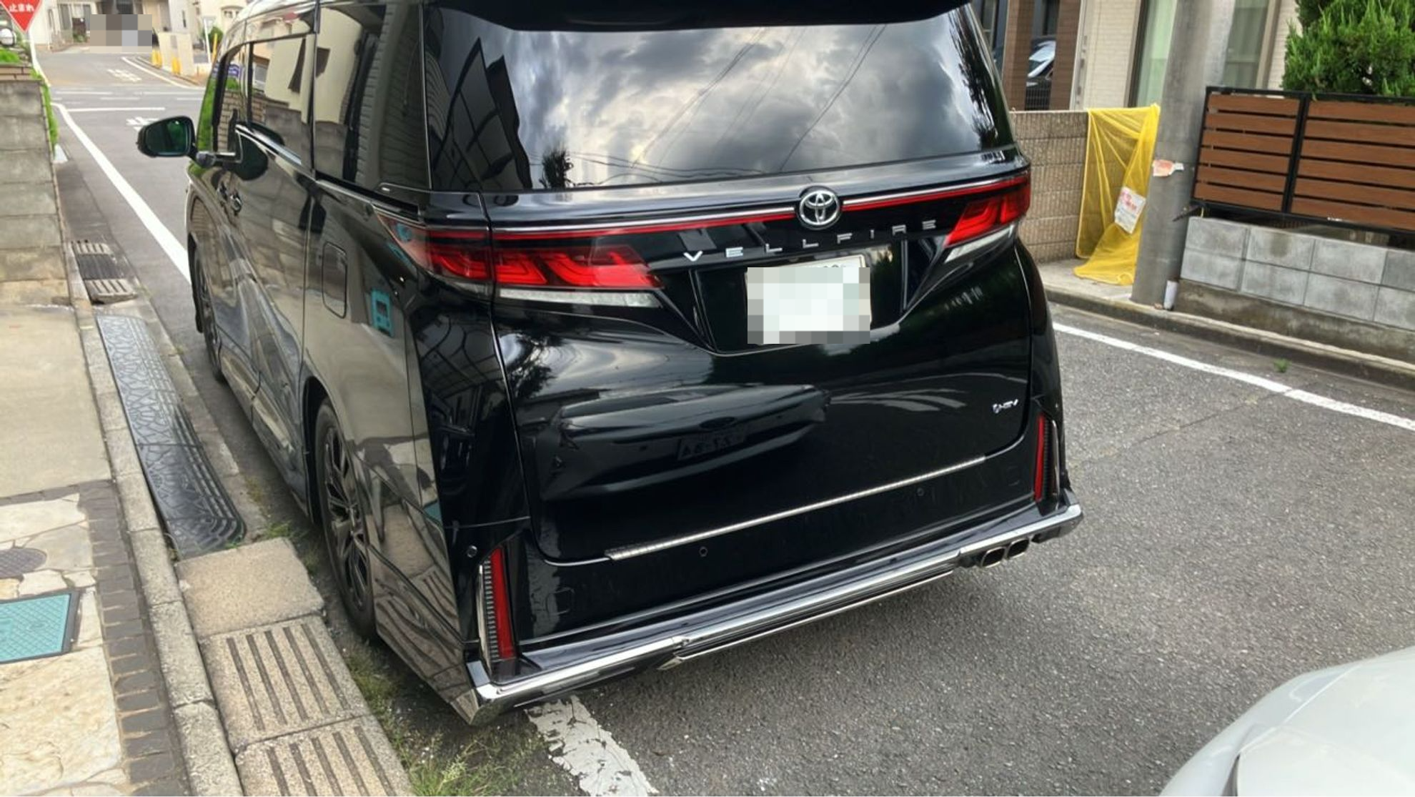 外装後方