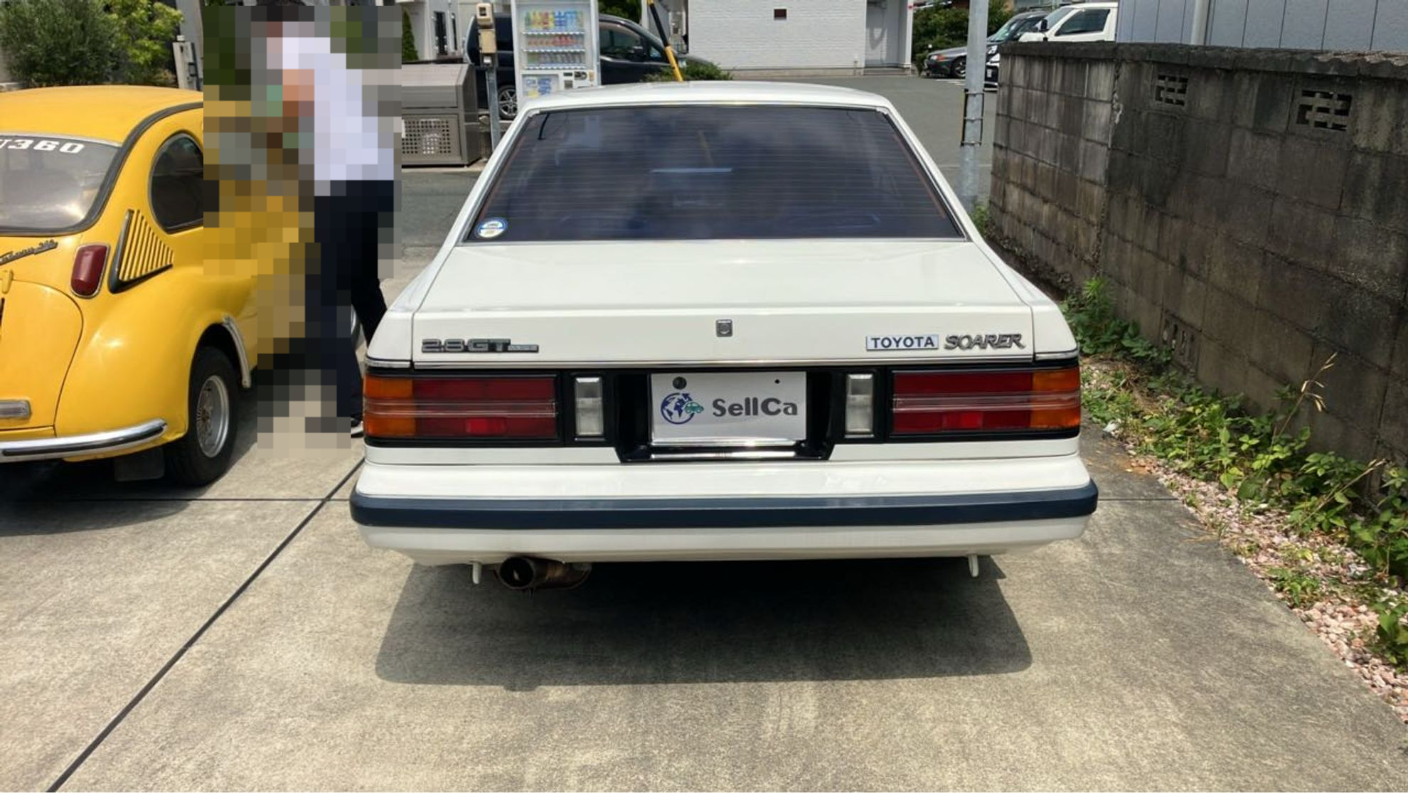 外装後方