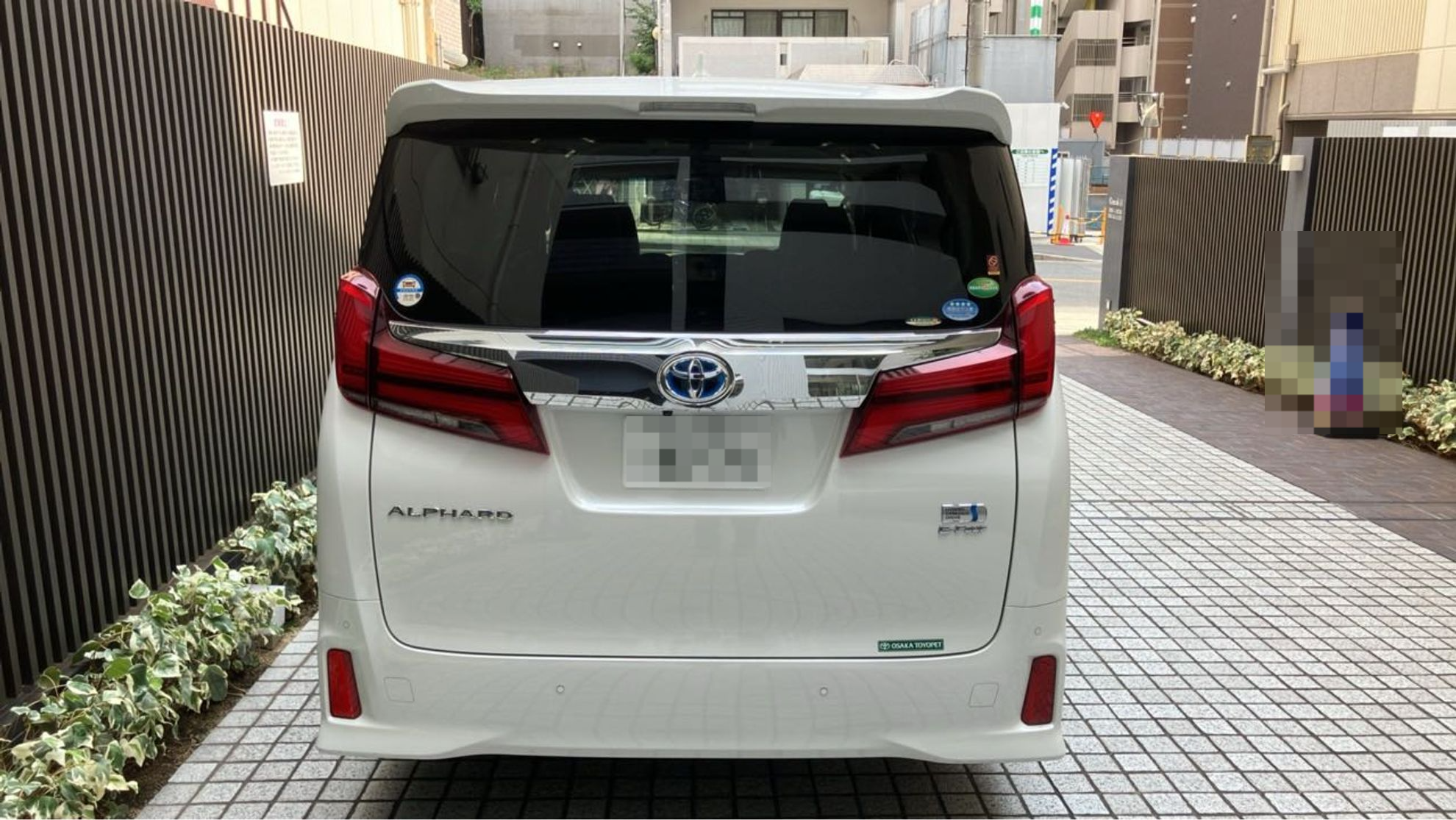 外装後方