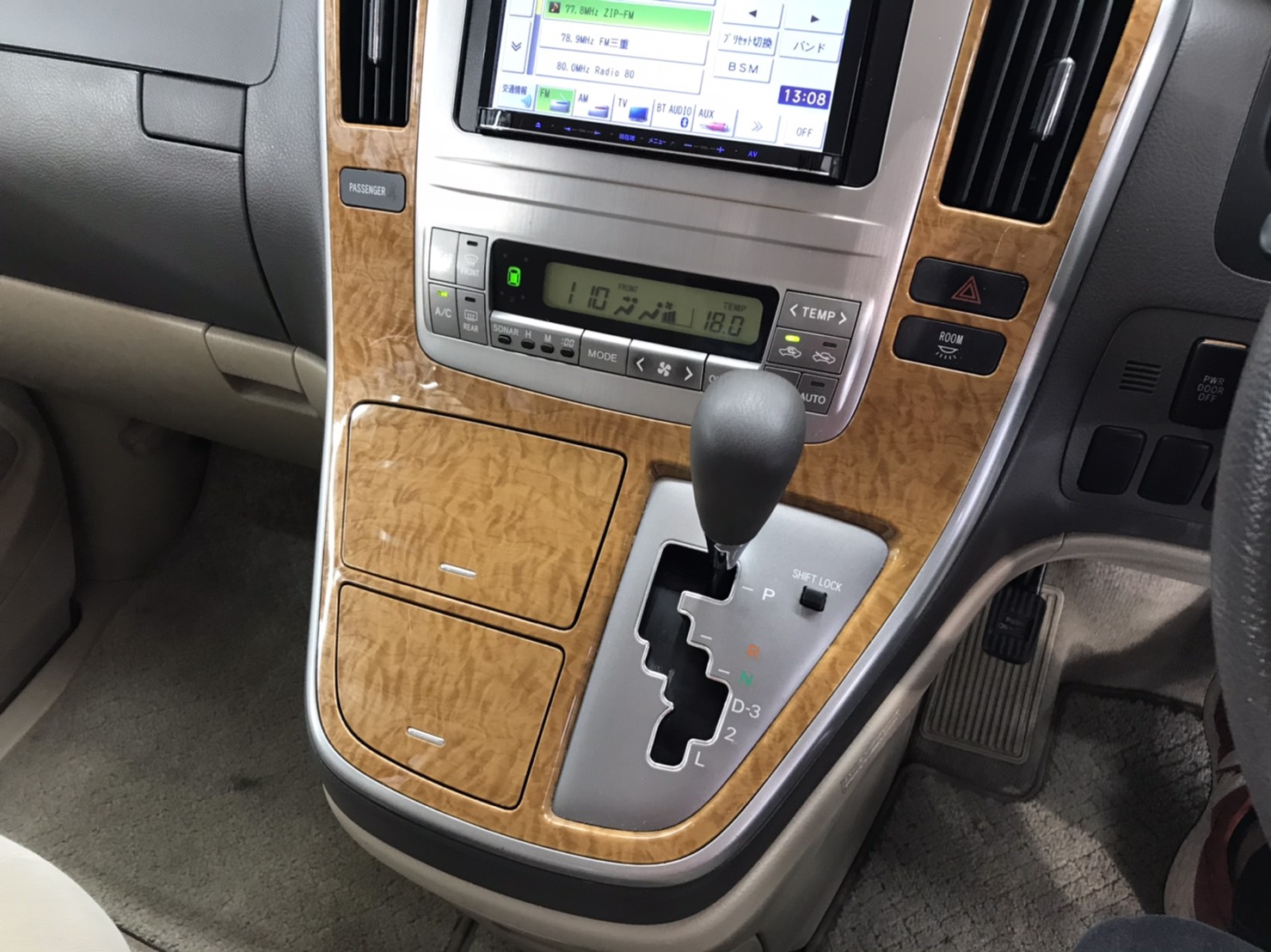内装シフト