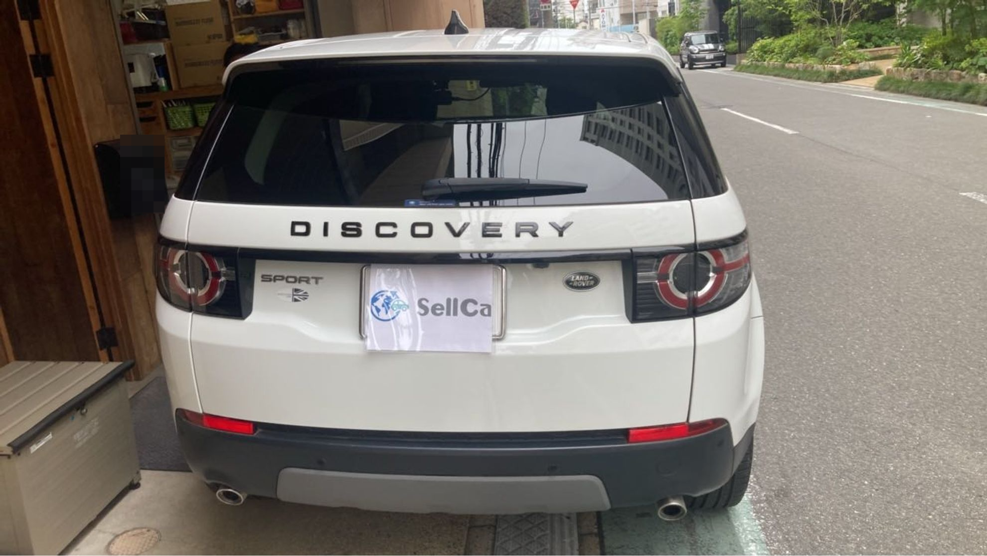 外装後方