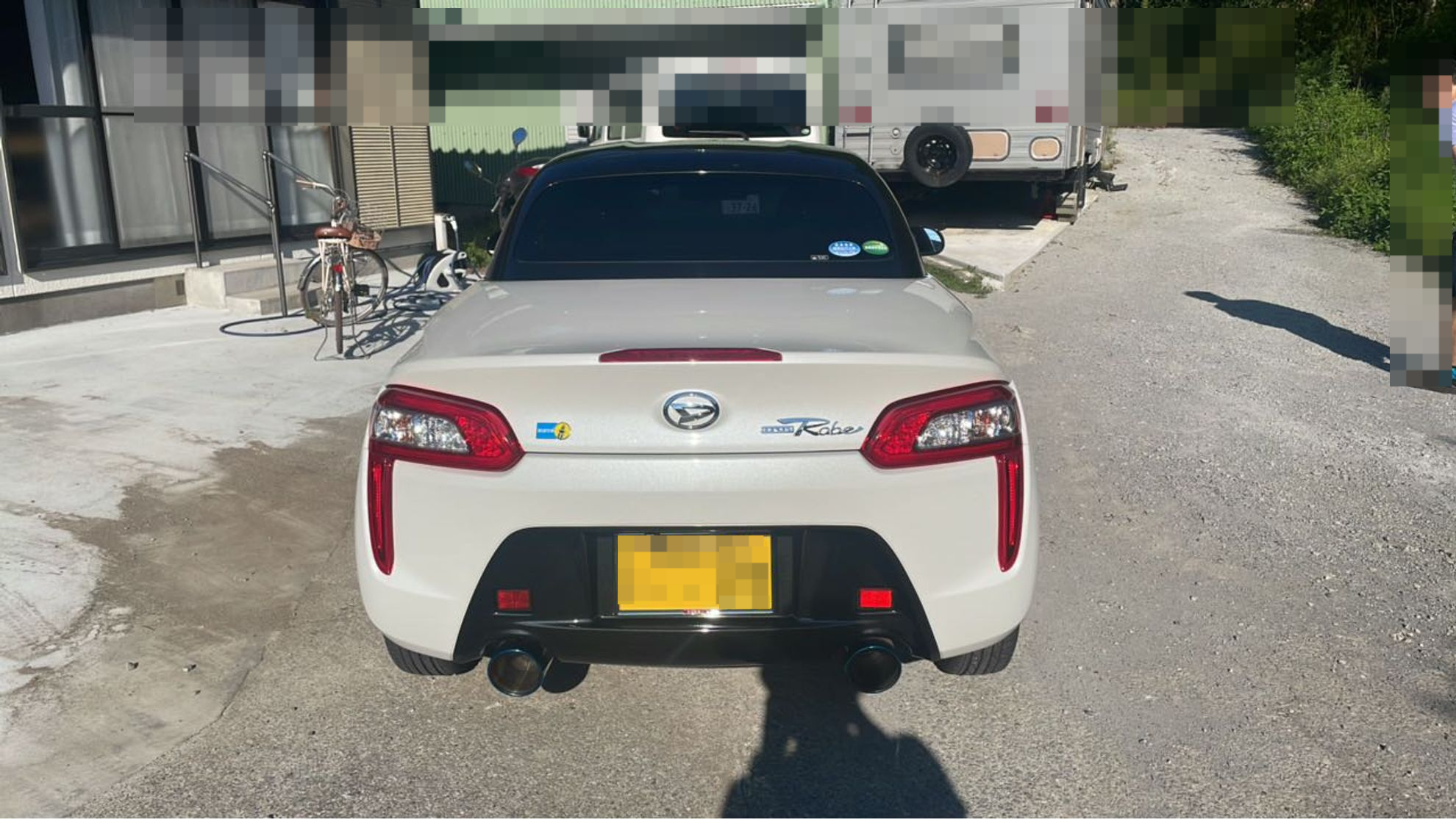外装後方