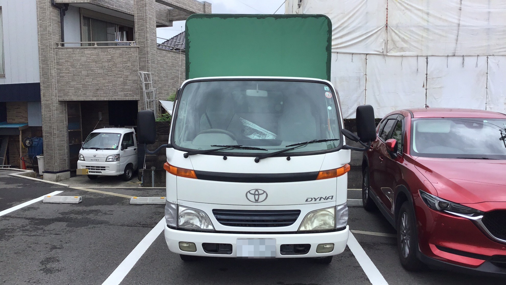 外装前方
