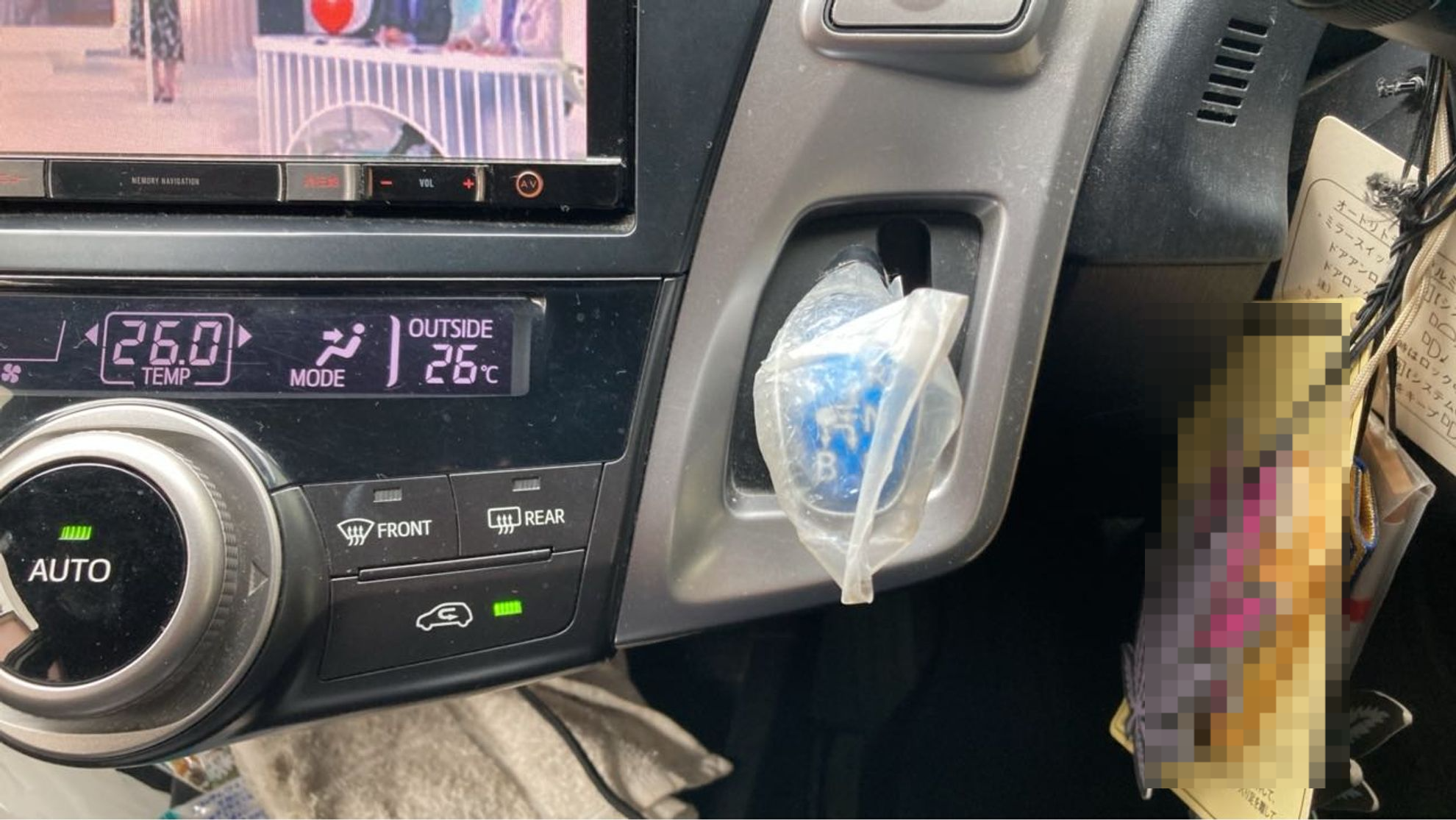 内装シフト